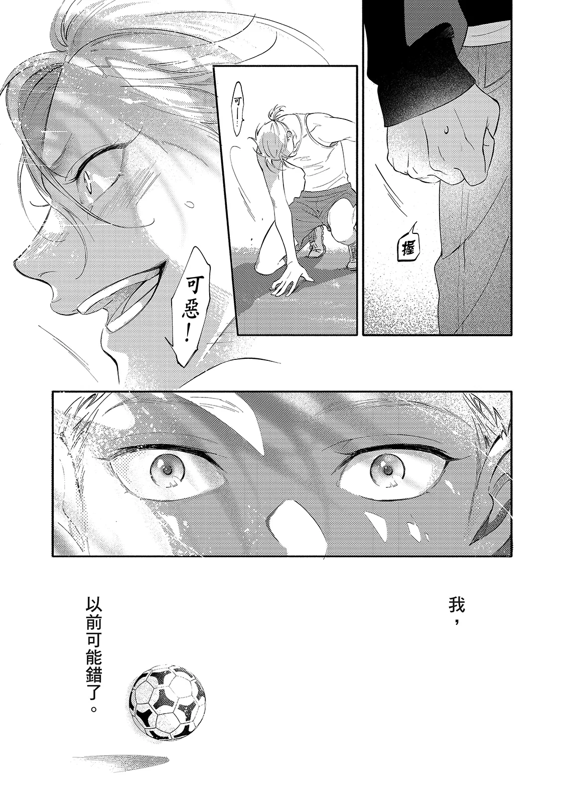 หน้า 113