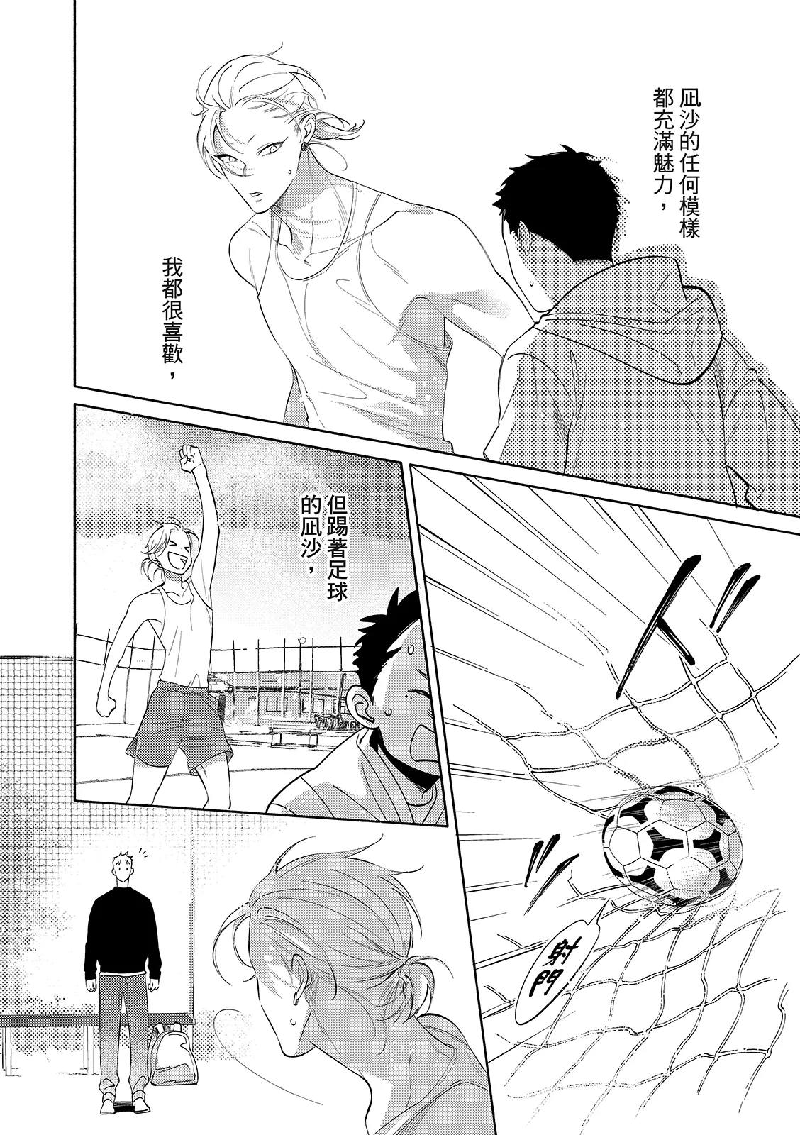 หน้า 114