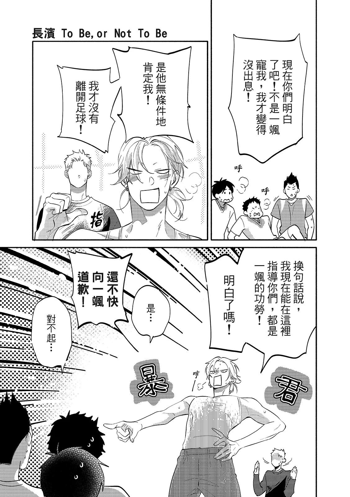 หน้า 117