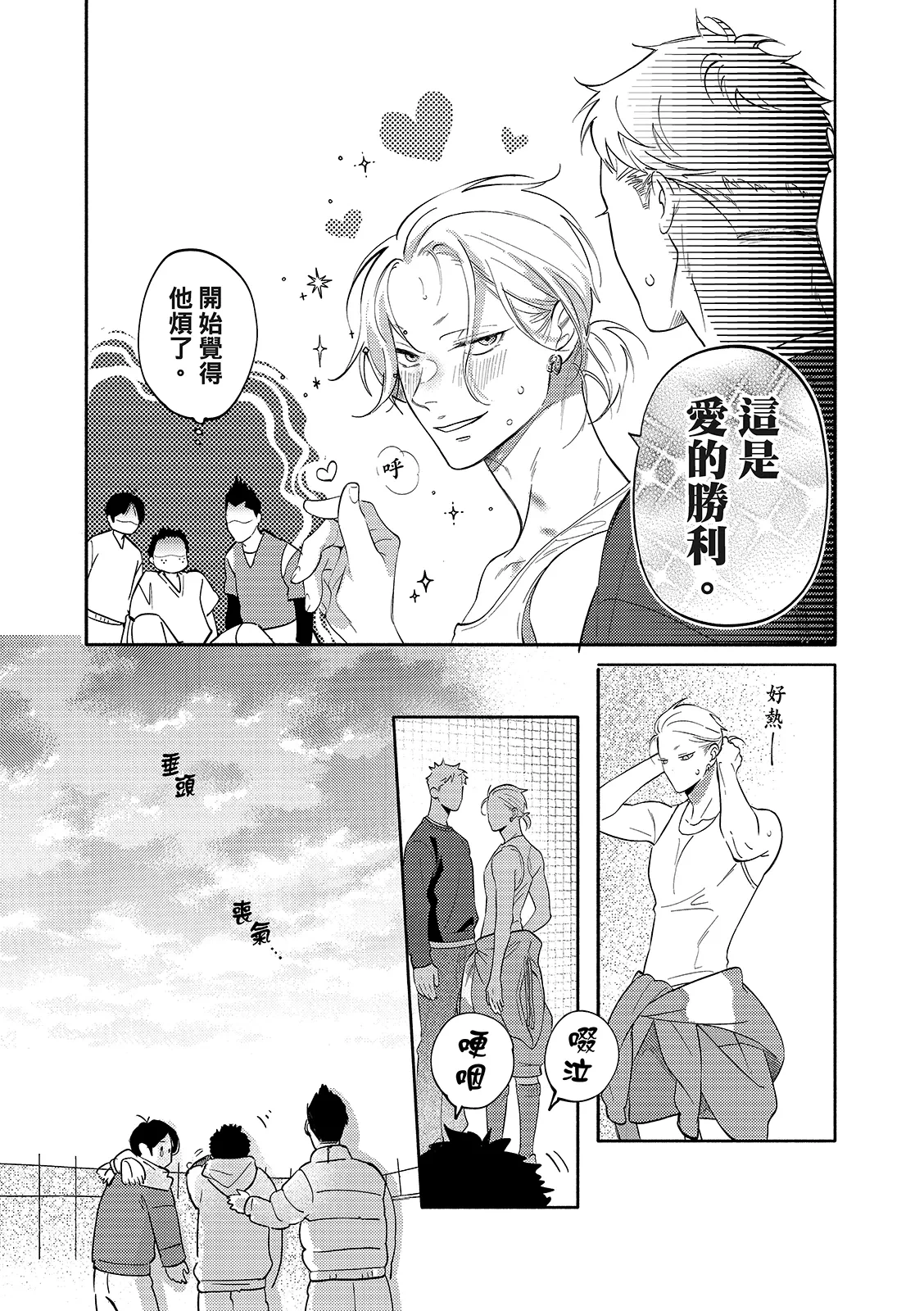 หน้า 118