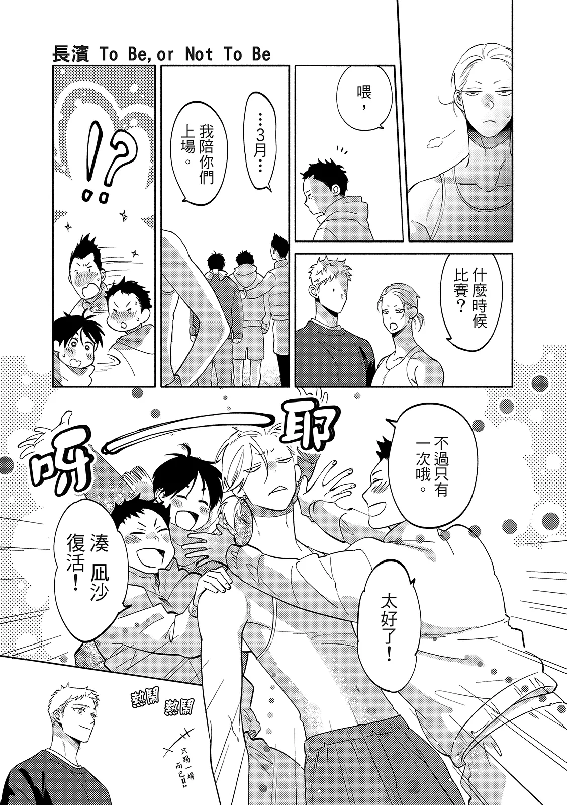 หน้า 119