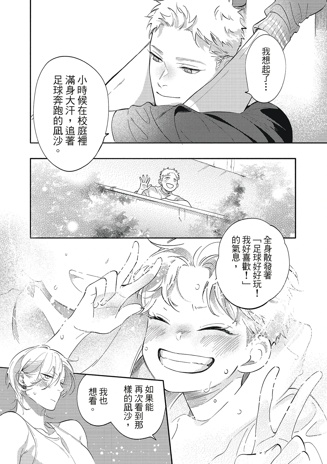 หน้า 121