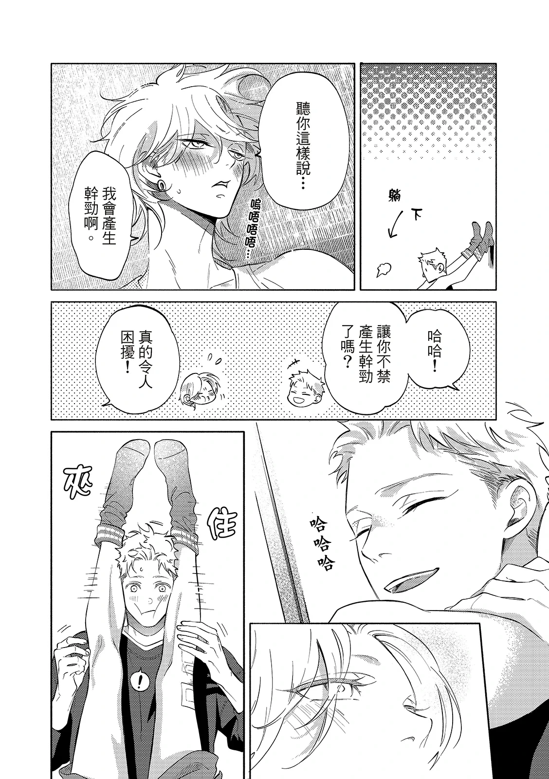 หน้า 122