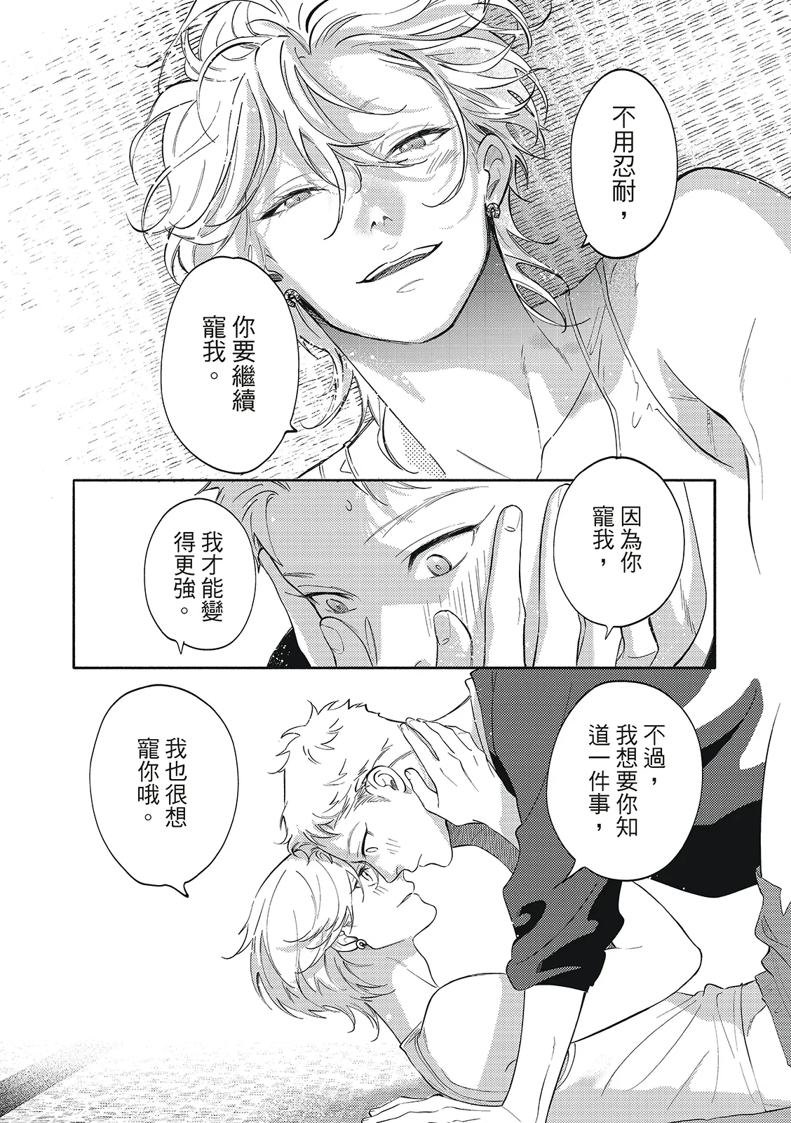 หน้า 124