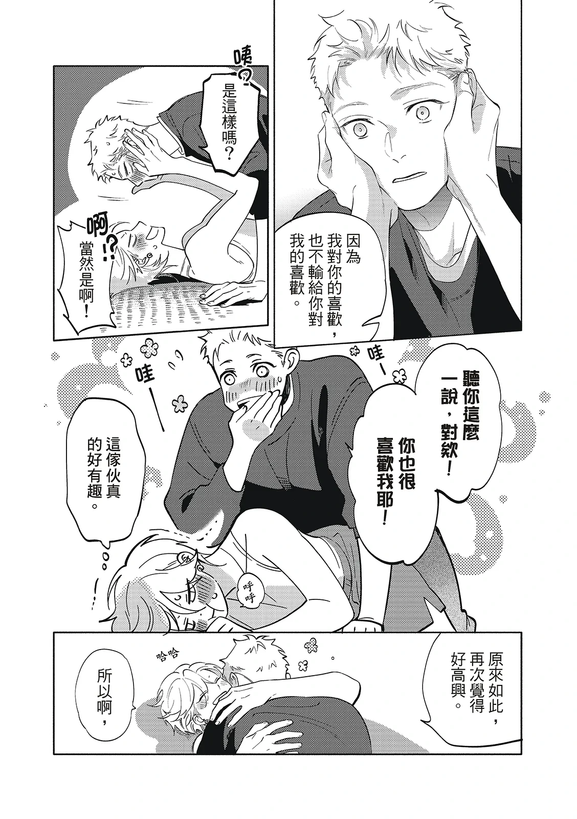 หน้า 125