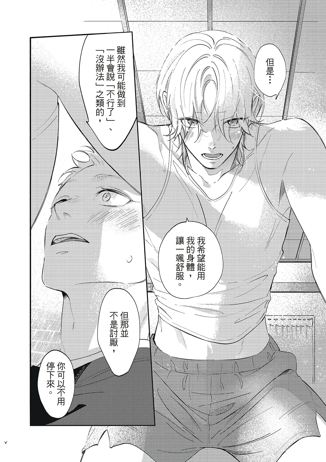 หน้า 127