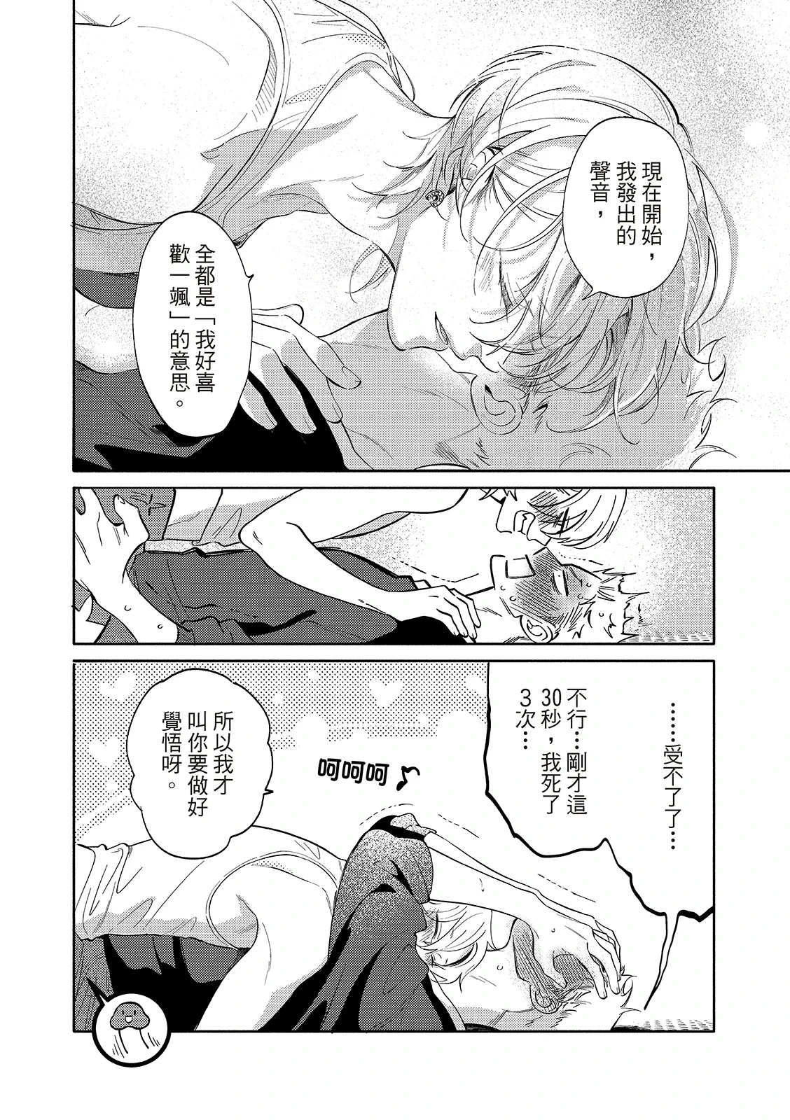หน้า 128