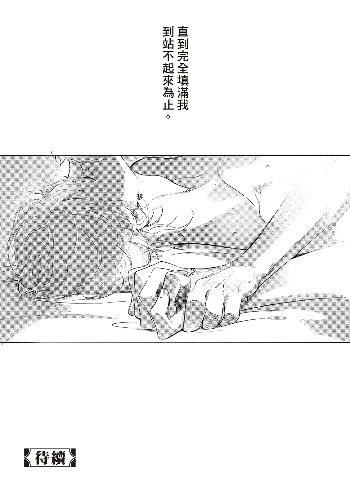 หน้า 132