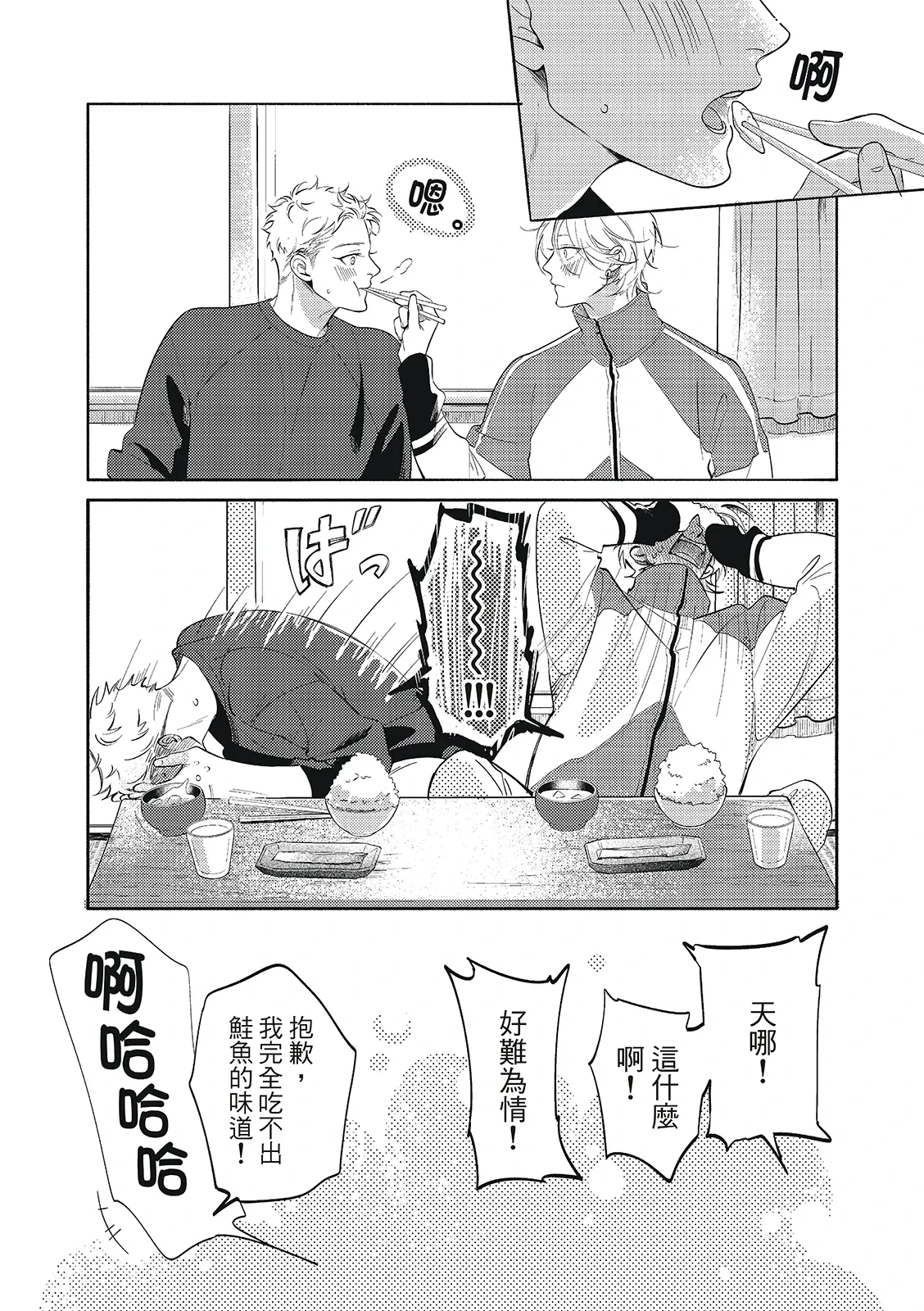 หน้า 138