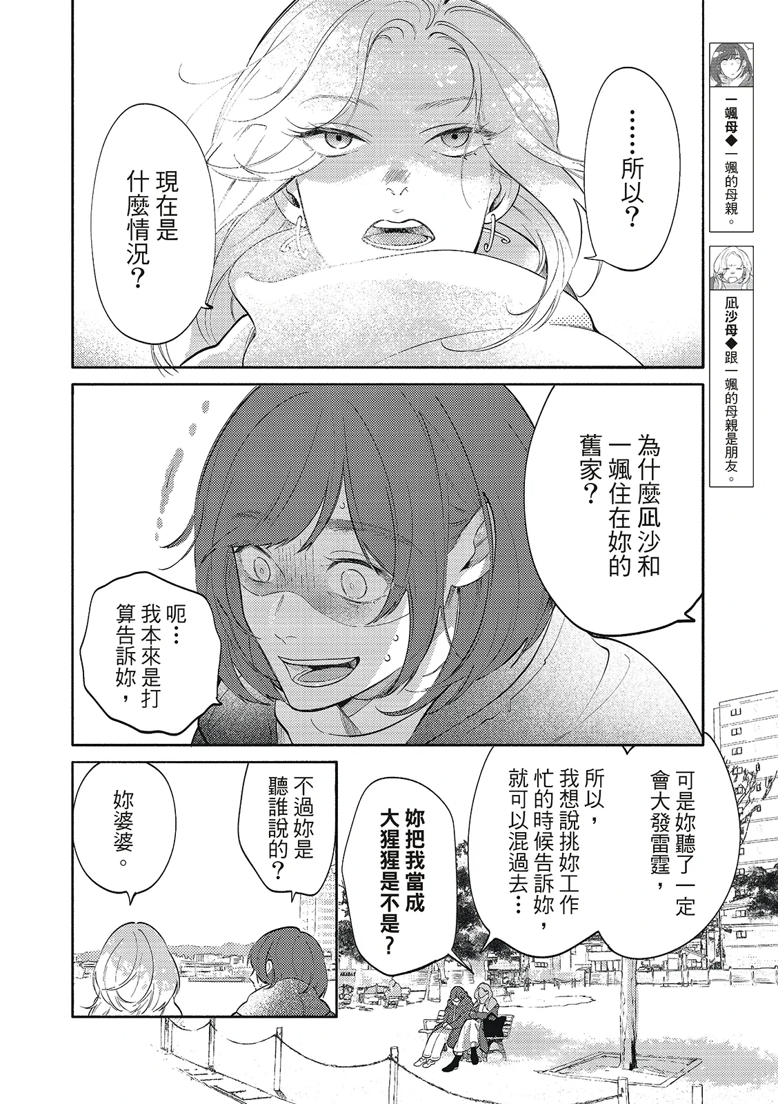 หน้า 140