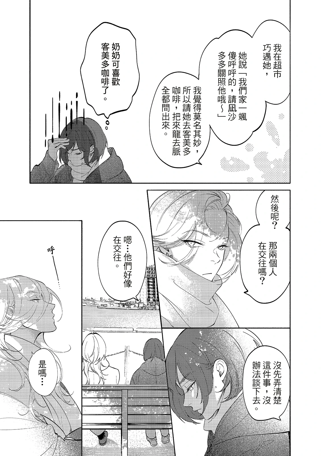 หน้า 141