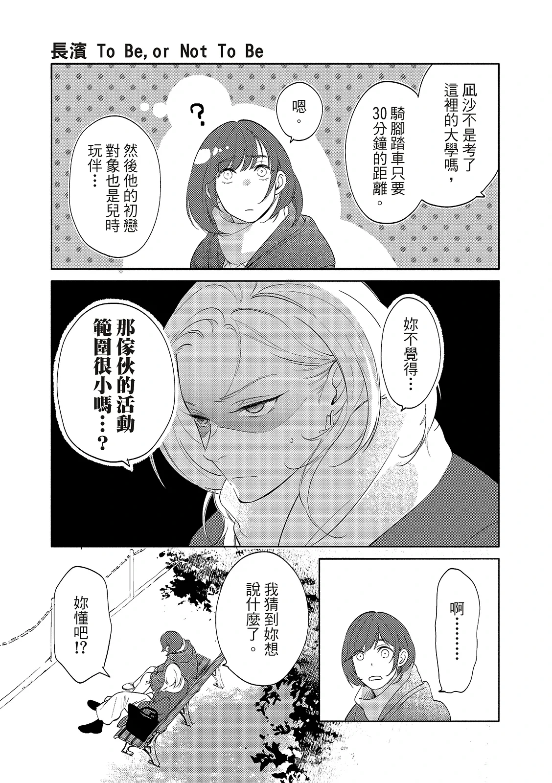 หน้า 143