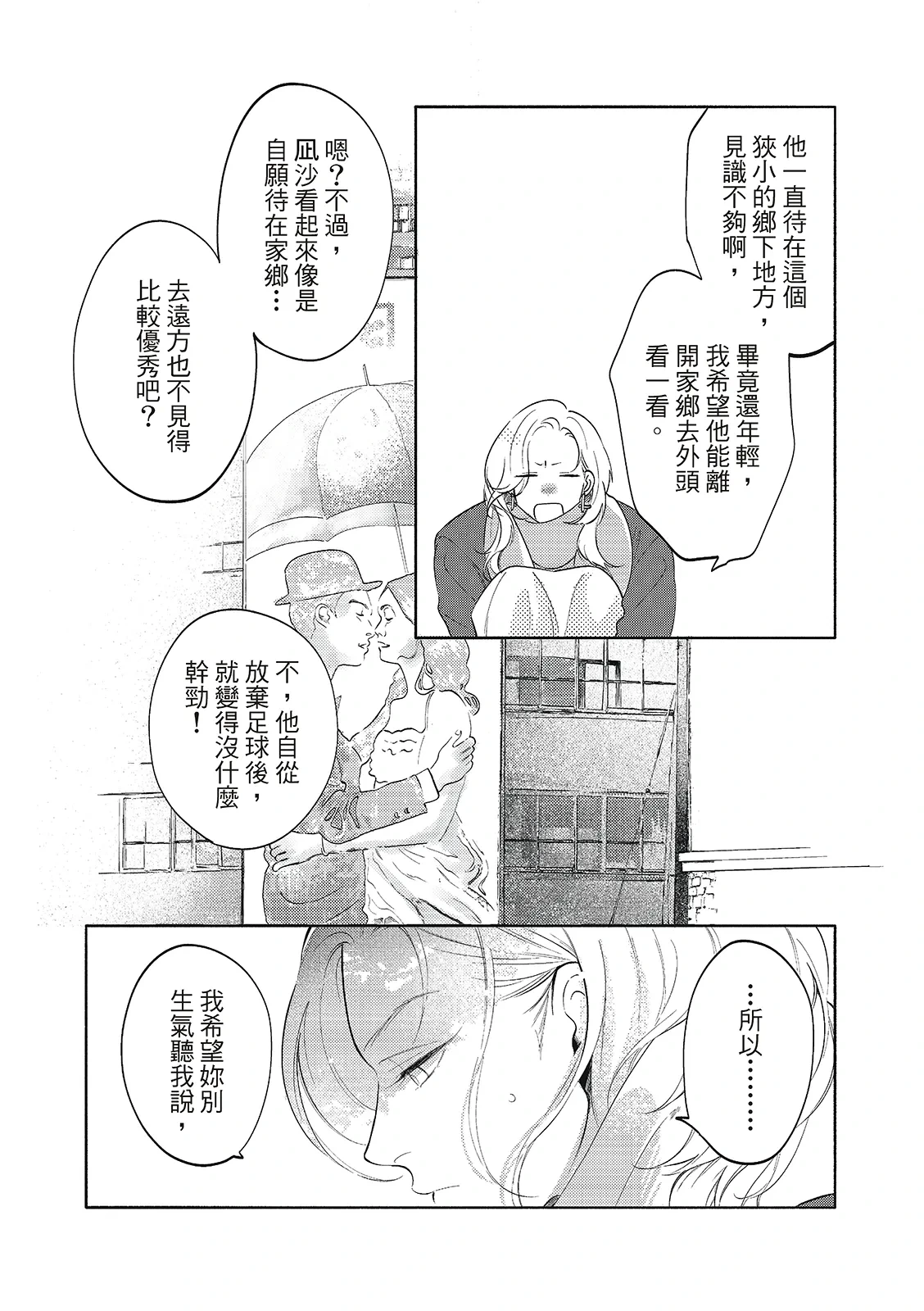 หน้า 144