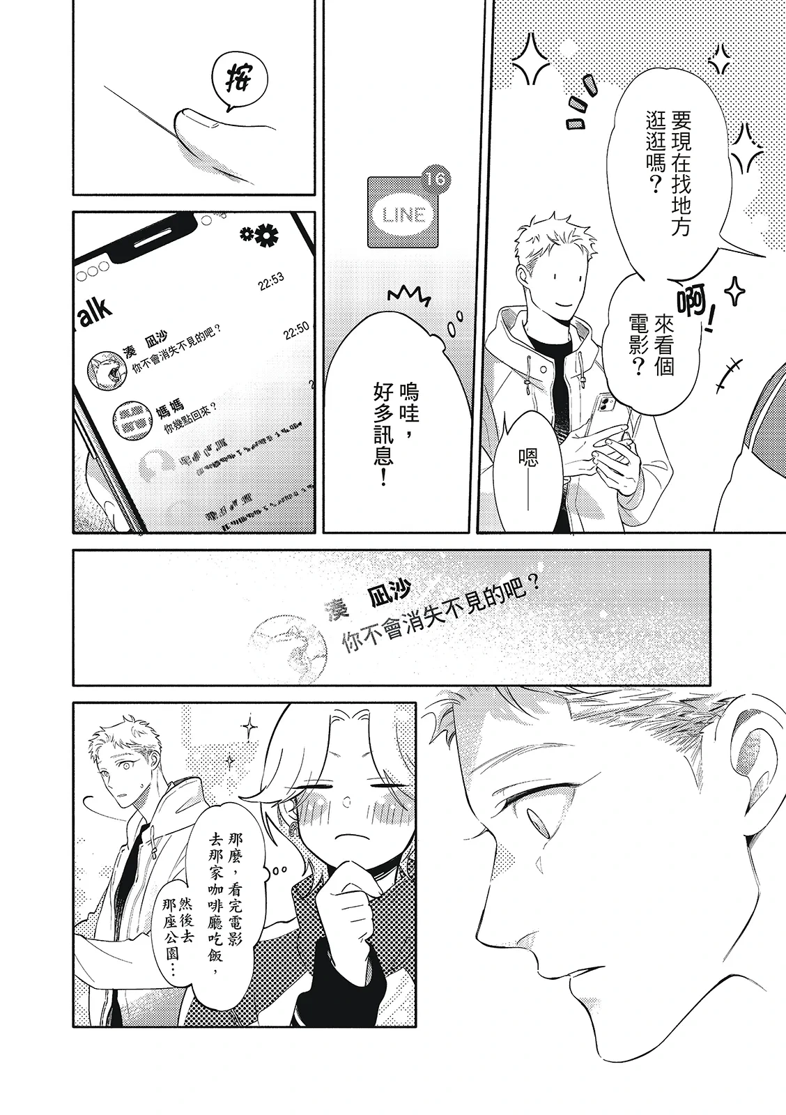 หน้า 148