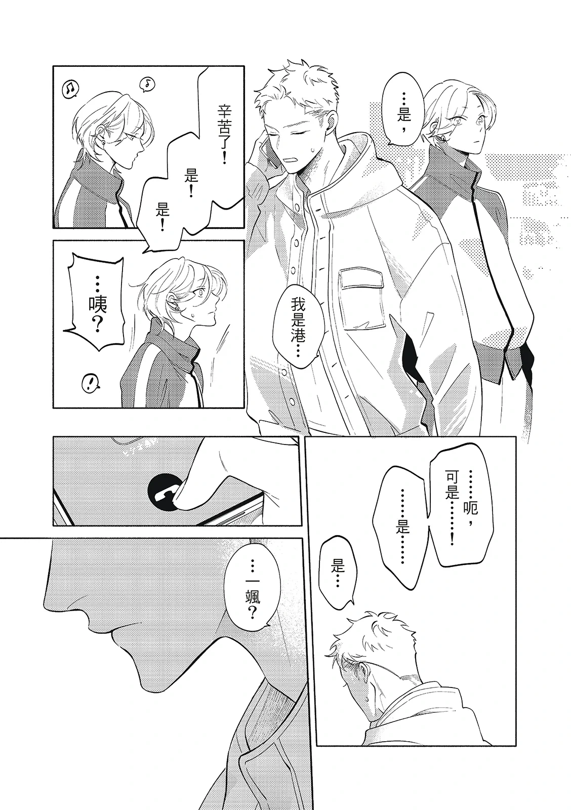 หน้า 151