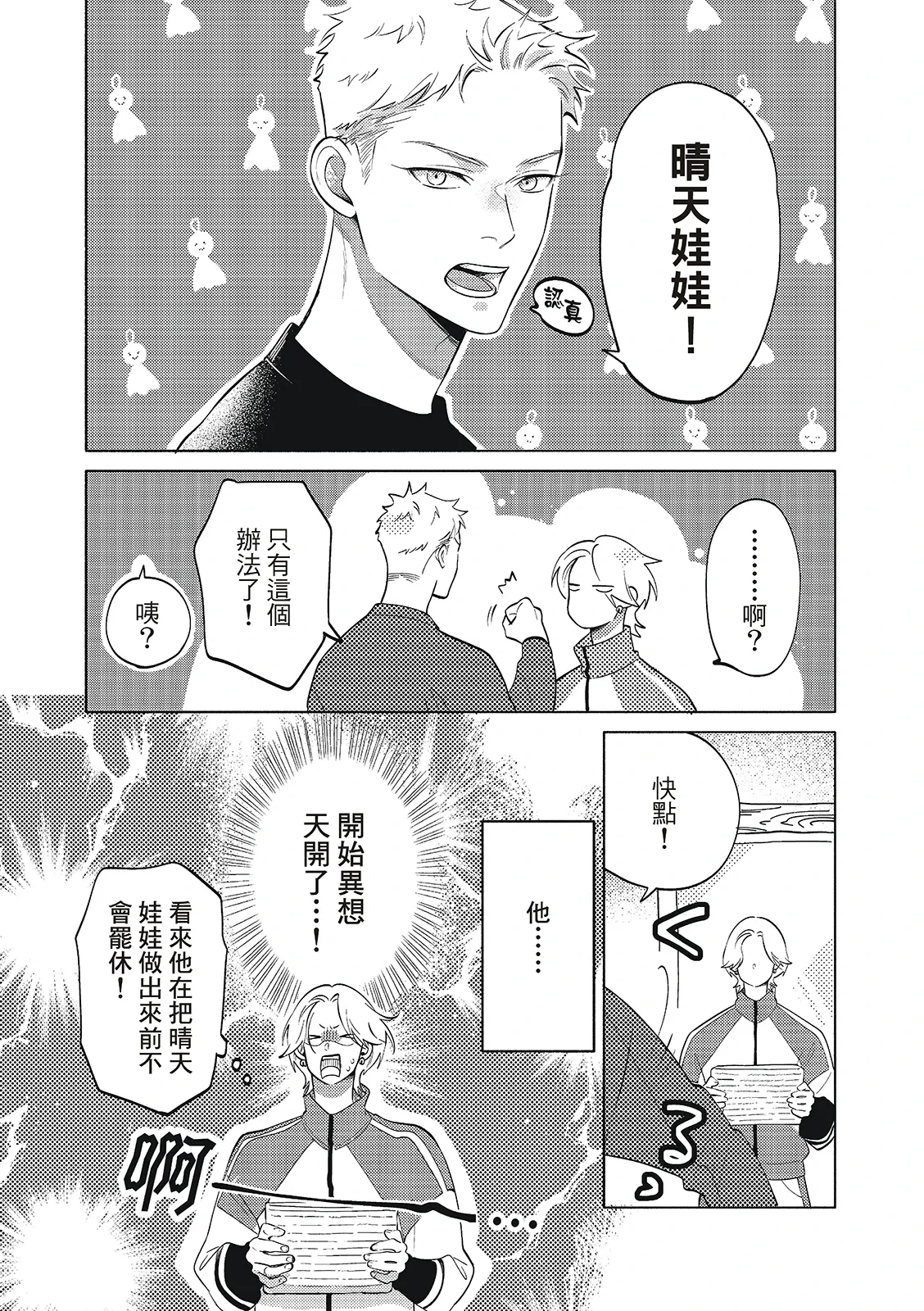 หน้า 154