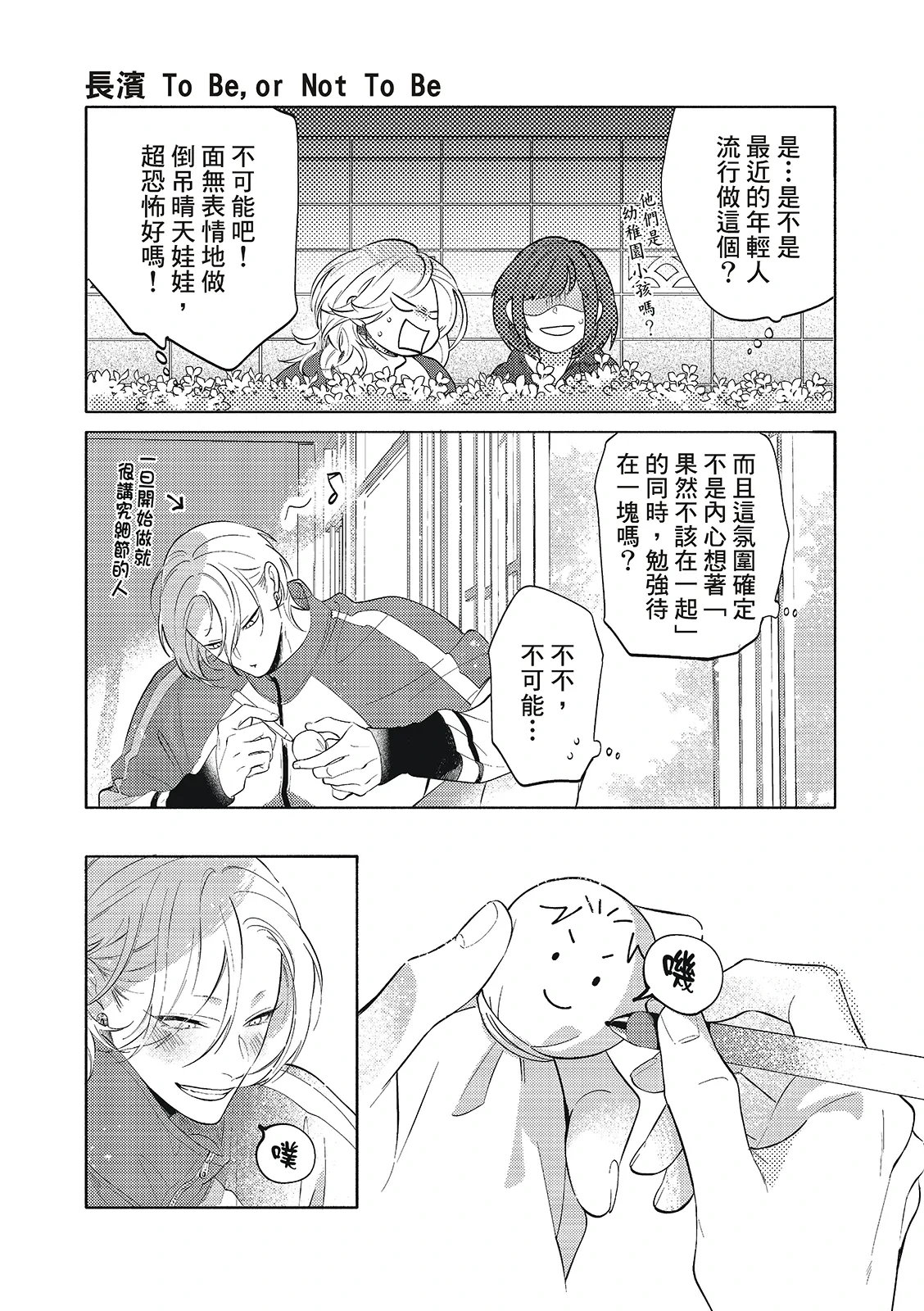 หน้า 157