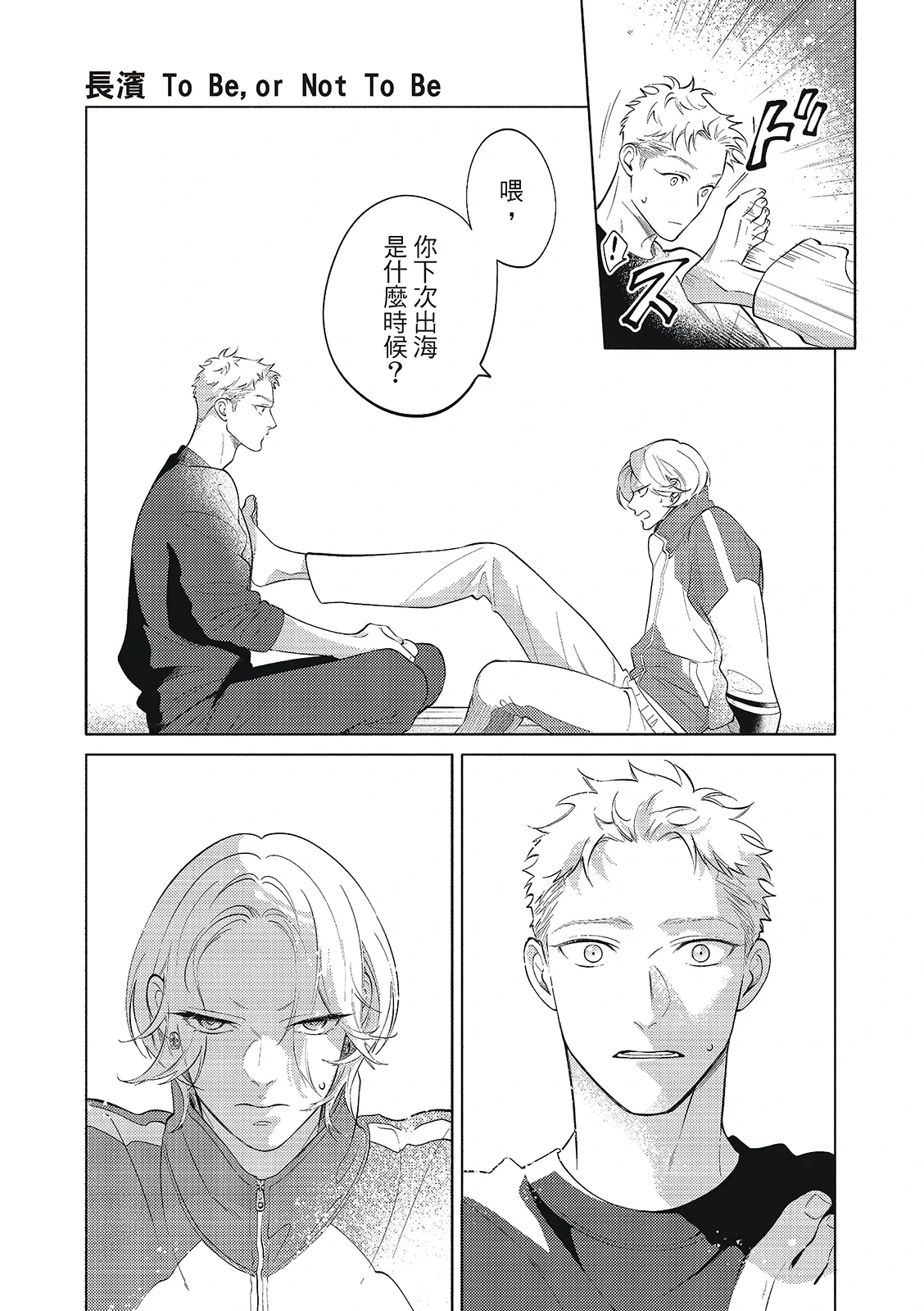 หน้า 159