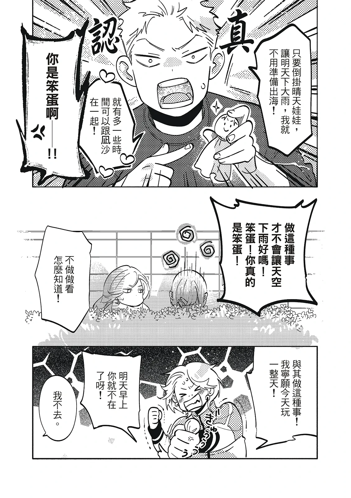 หน้า 163