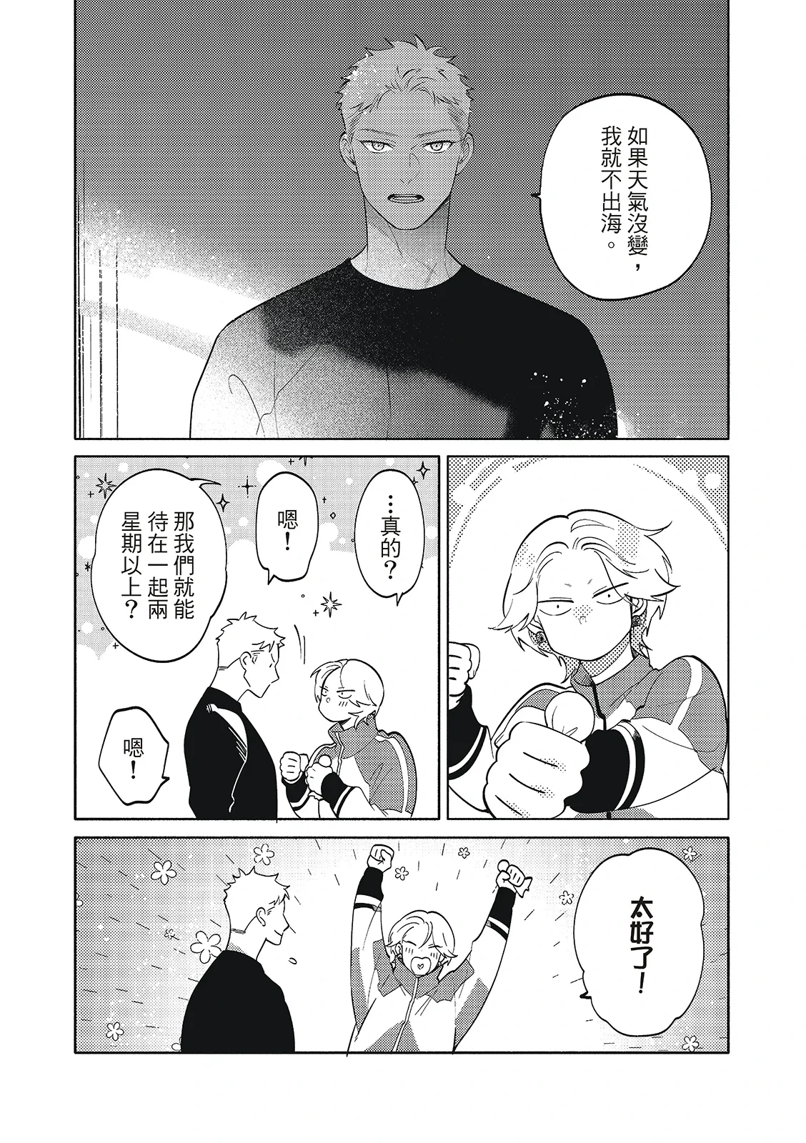 หน้า 164