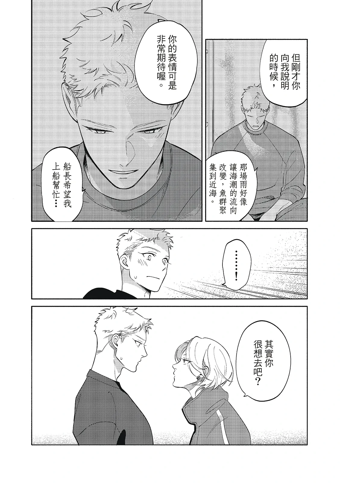 หน้า 166
