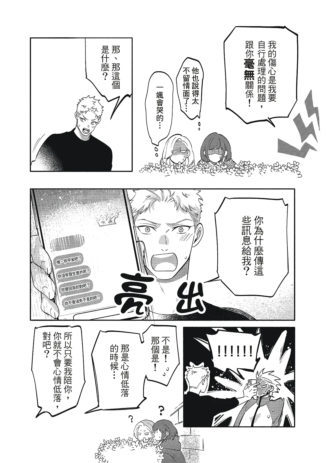 หน้า 168
