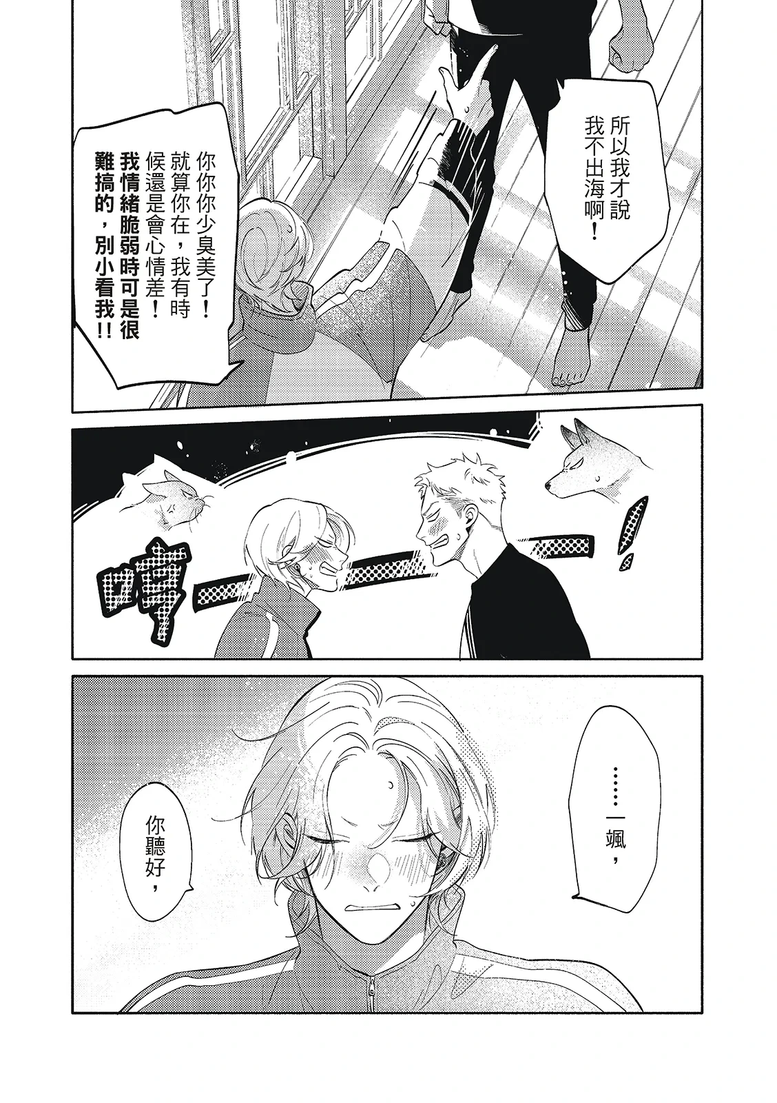 หน้า 169