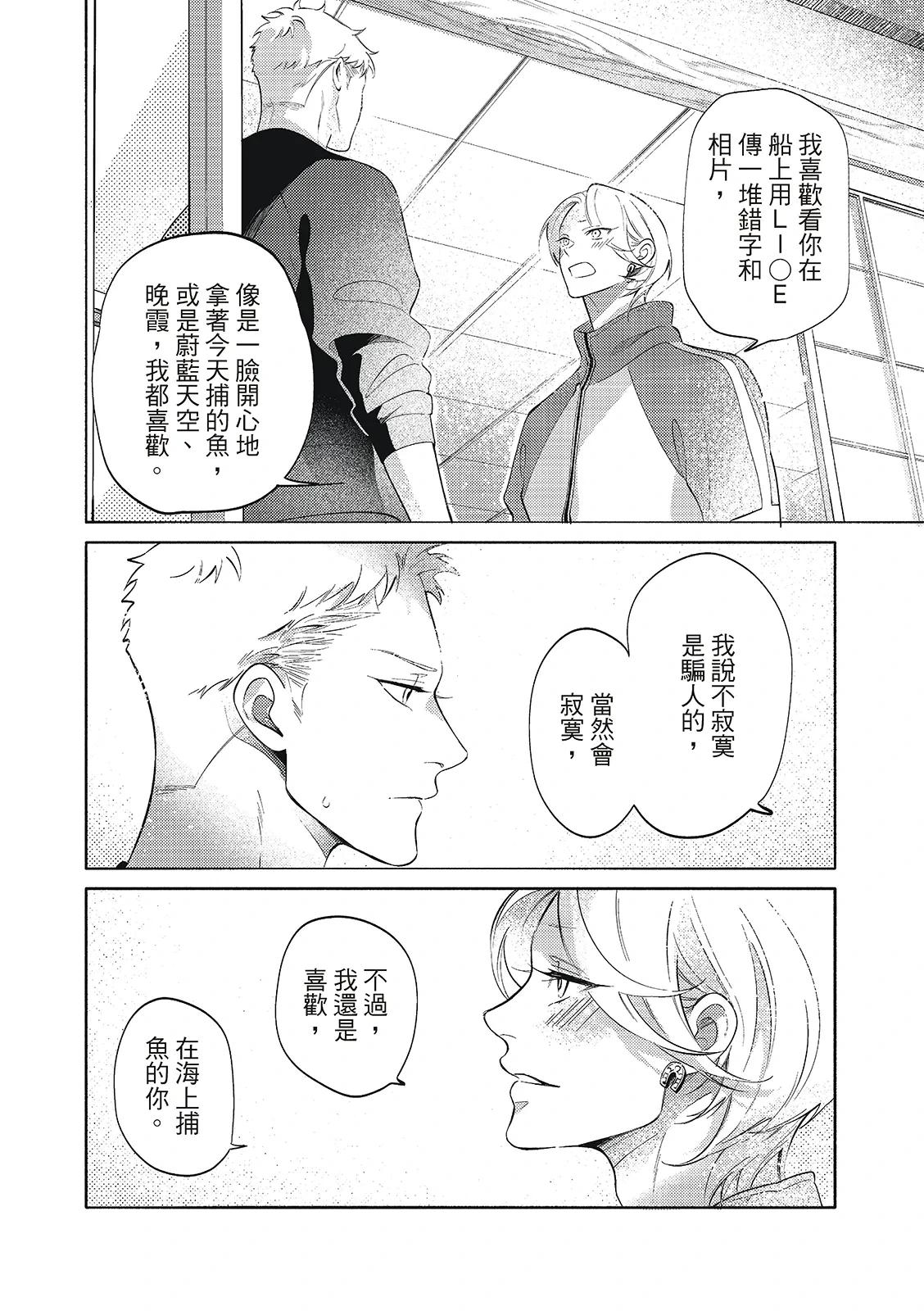 หน้า 170