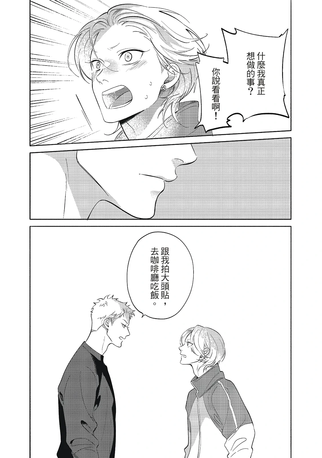 หน้า 173