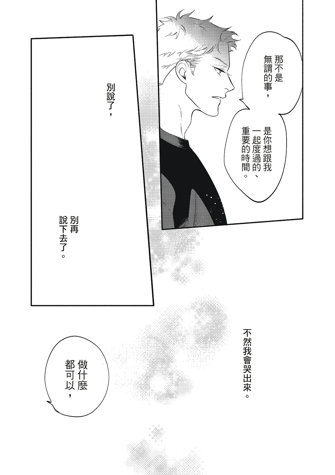 หน้า 175
