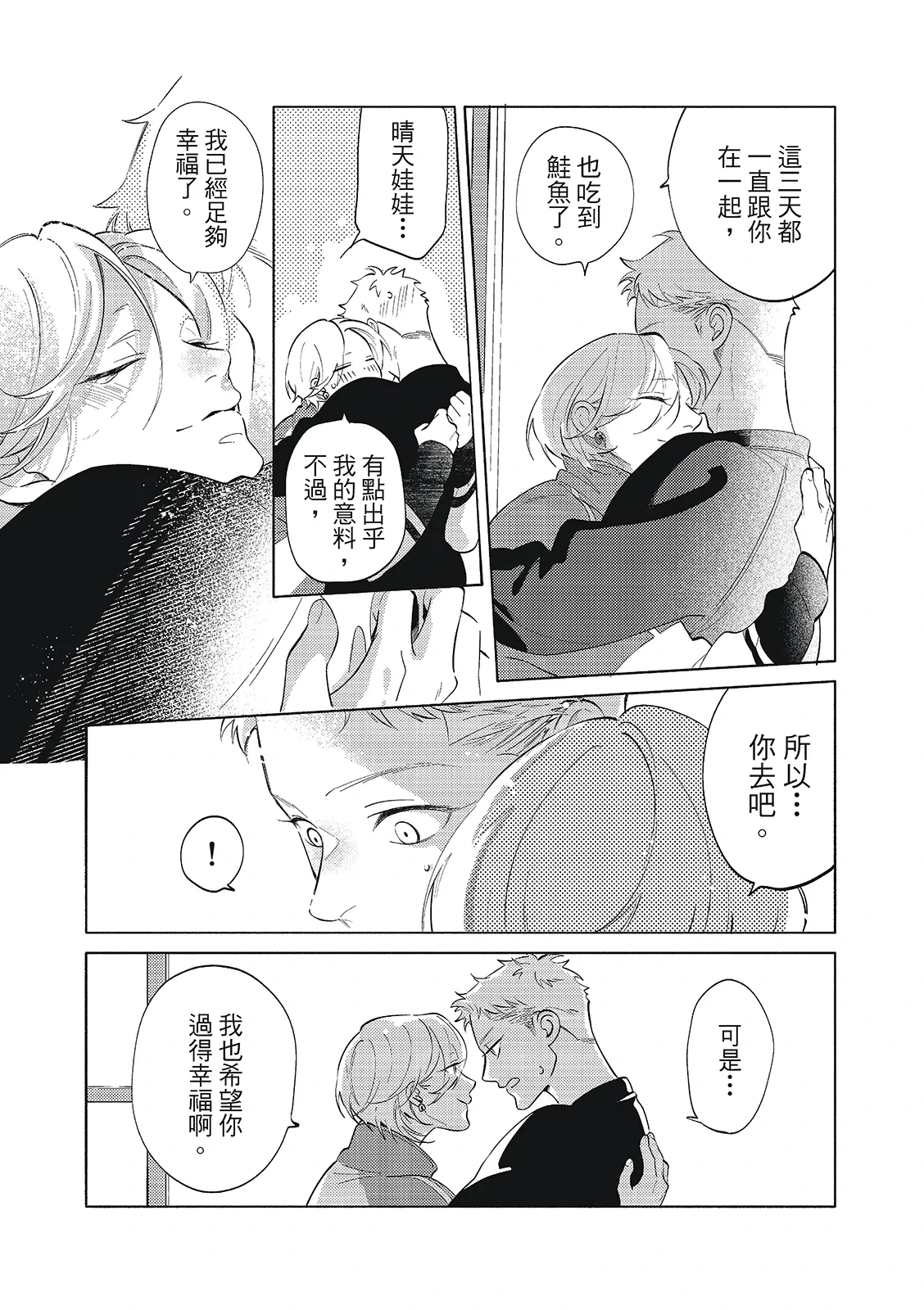 หน้า 179