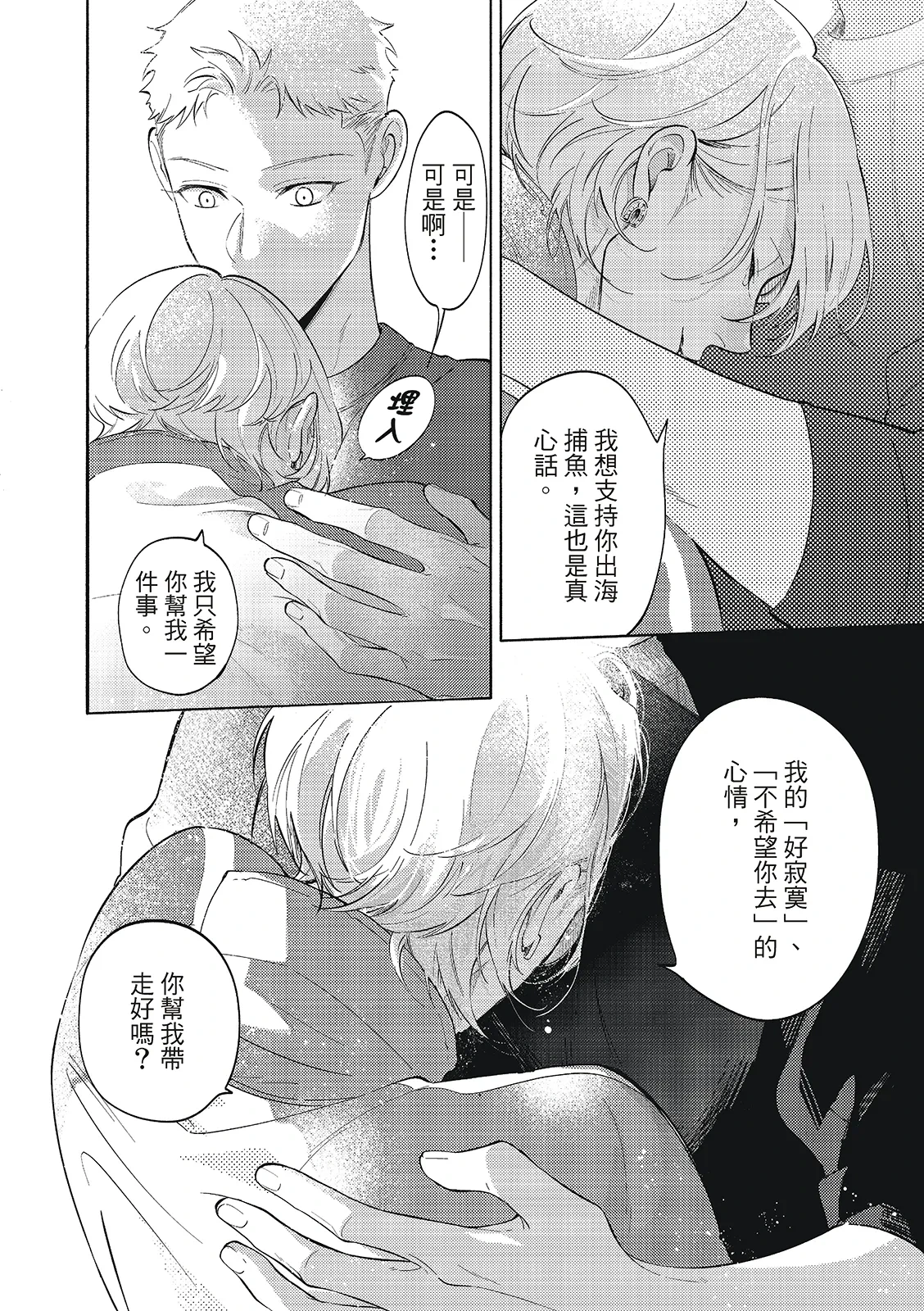 หน้า 180