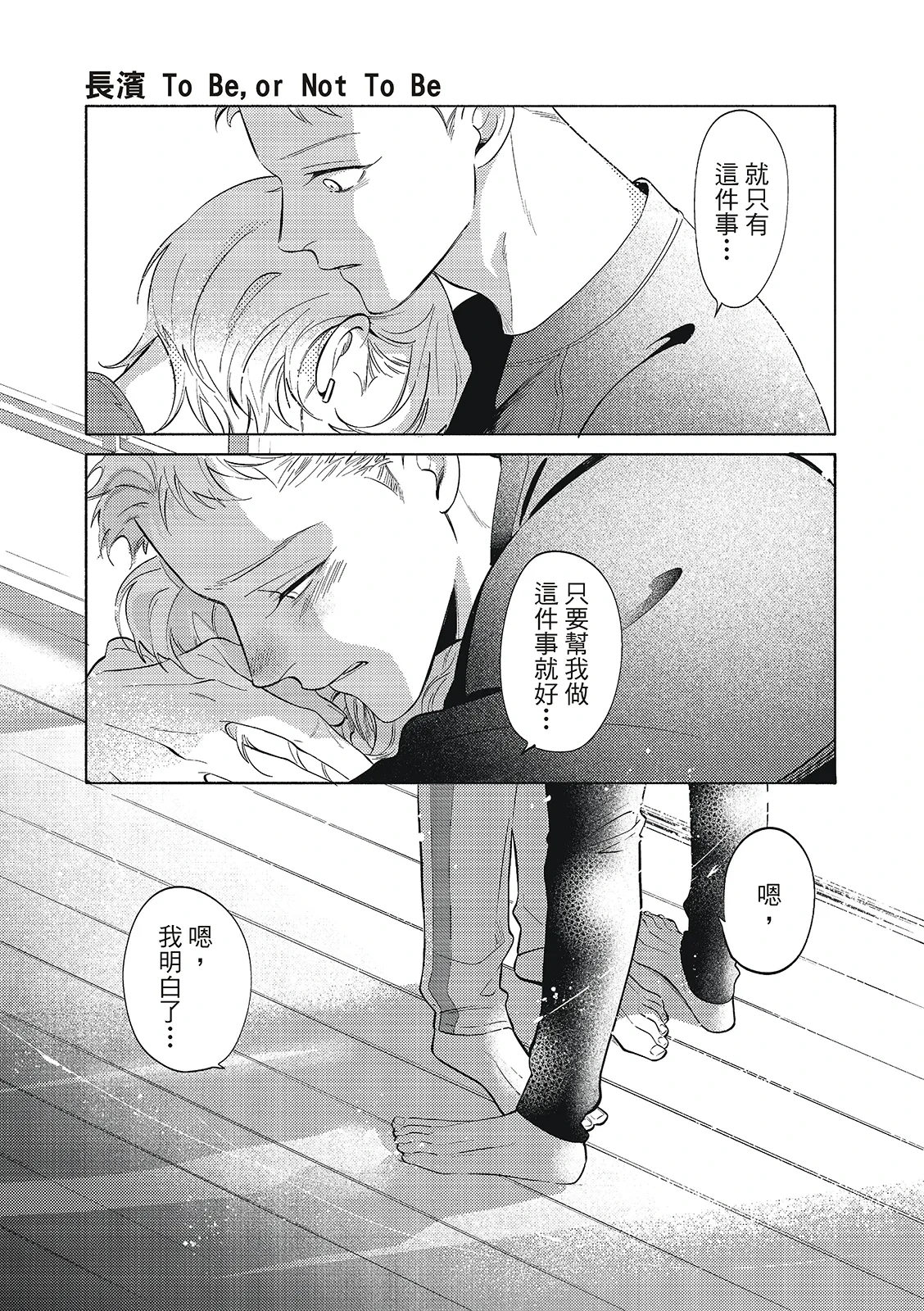หน้า 181