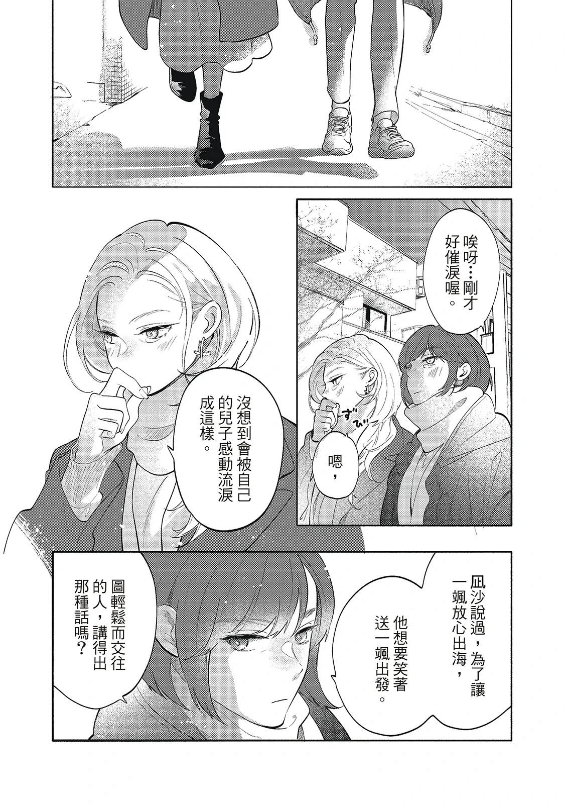 หน้า 182