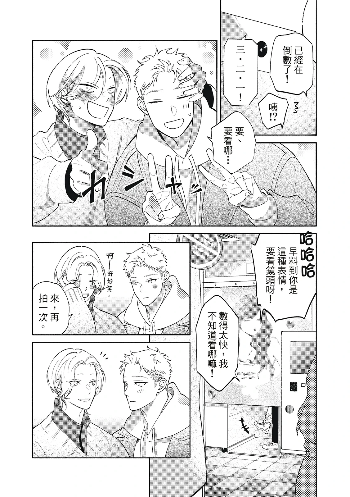 หน้า 186