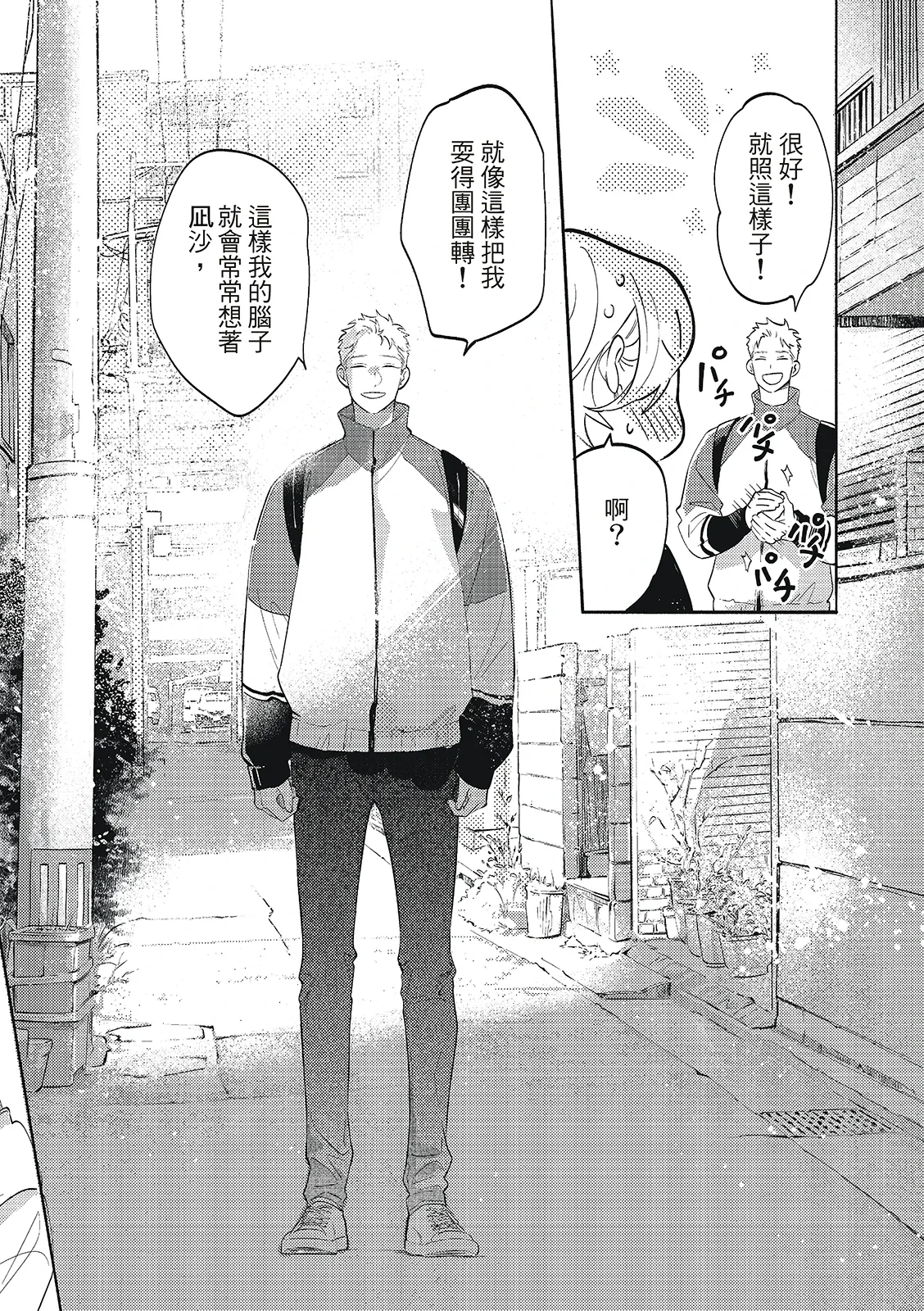 หน้า 198