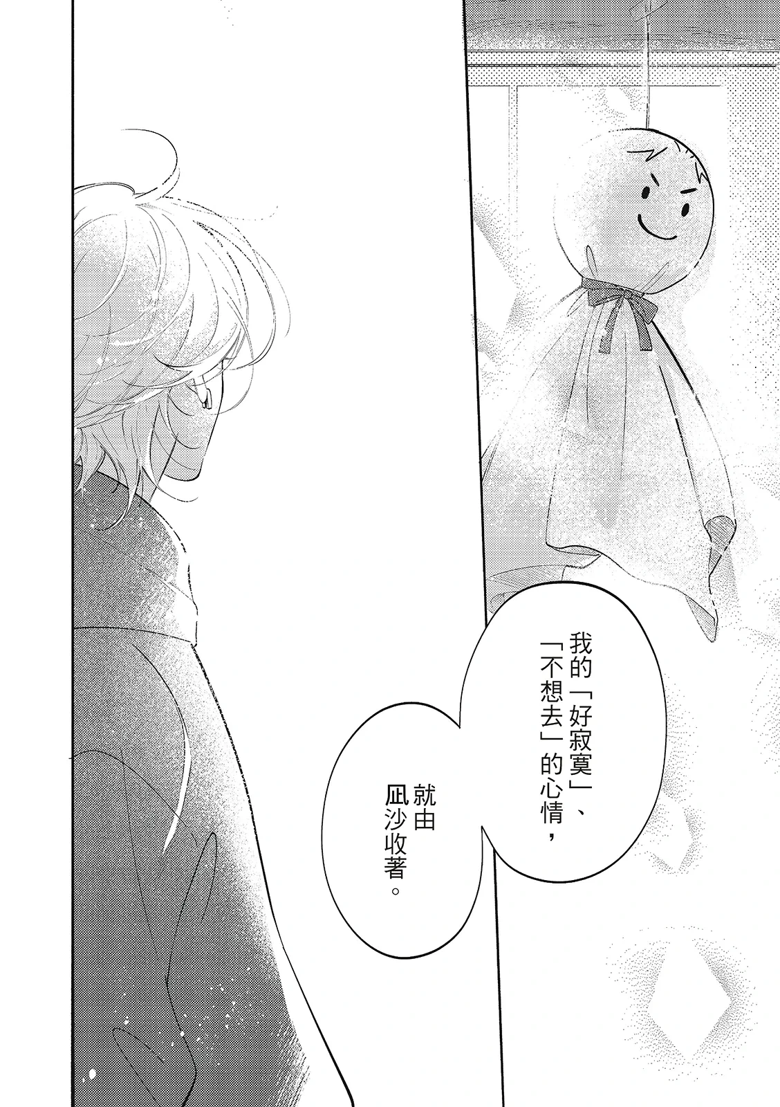 หน้า 200