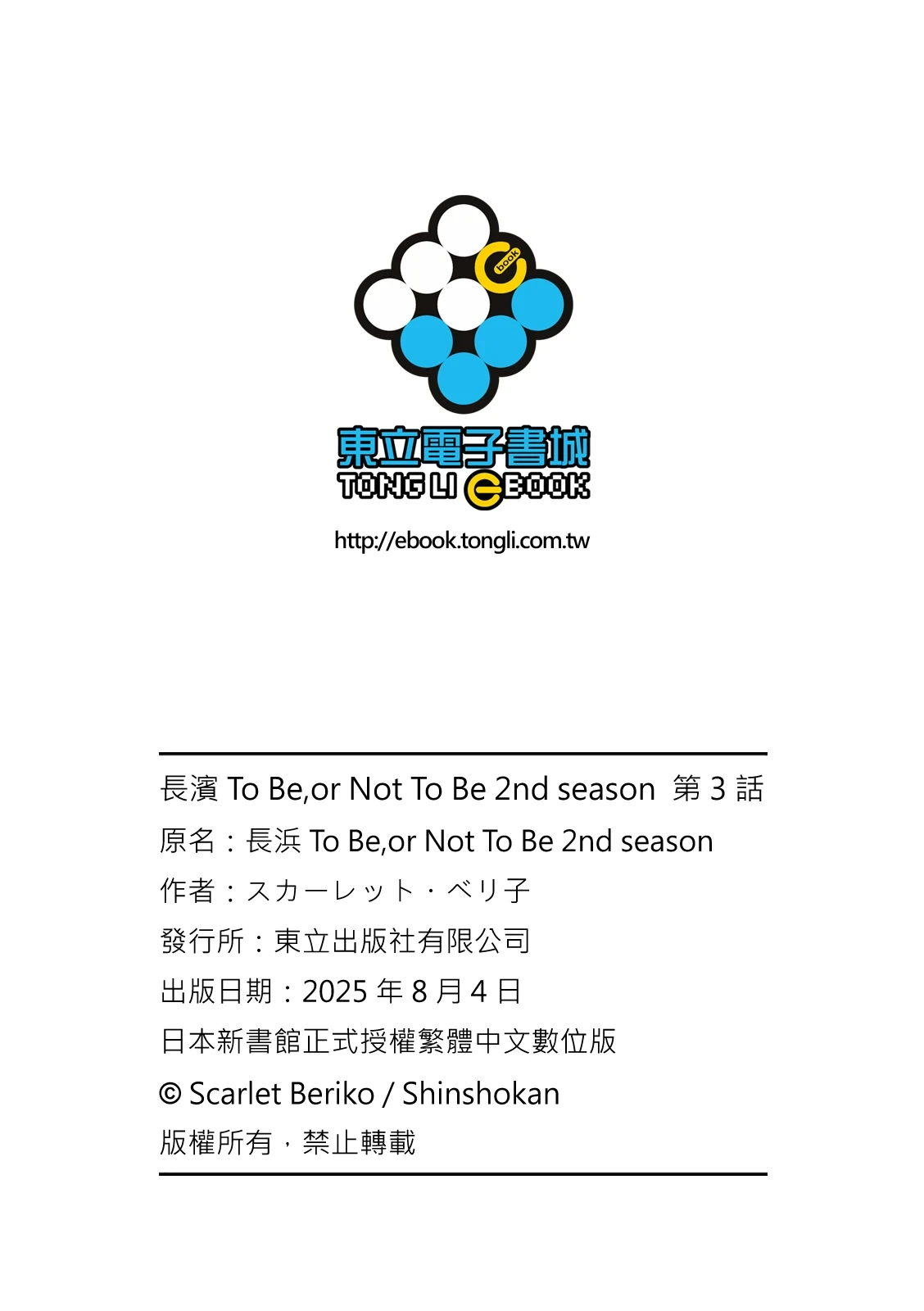 หน้า 203