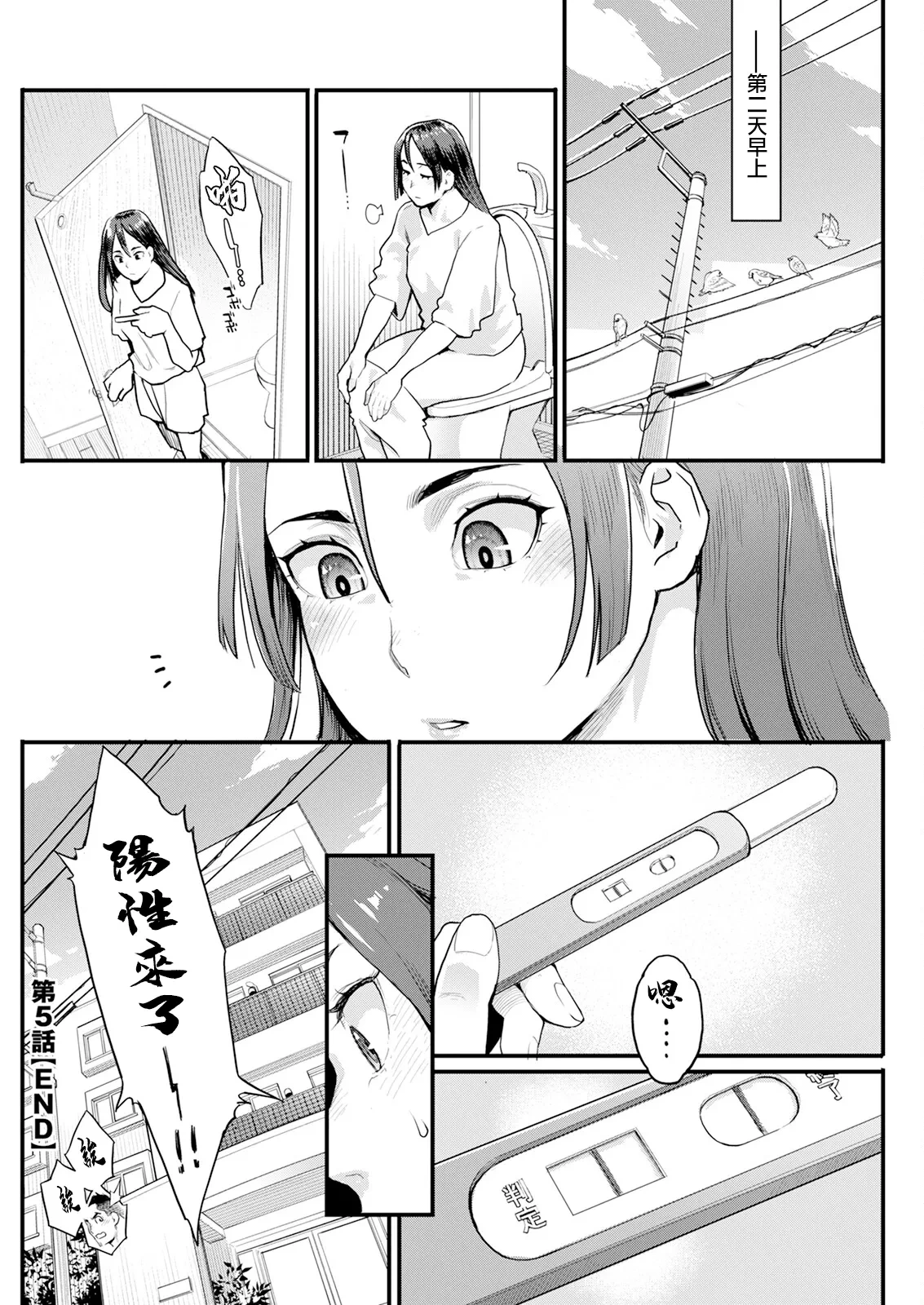 หน้า 20
