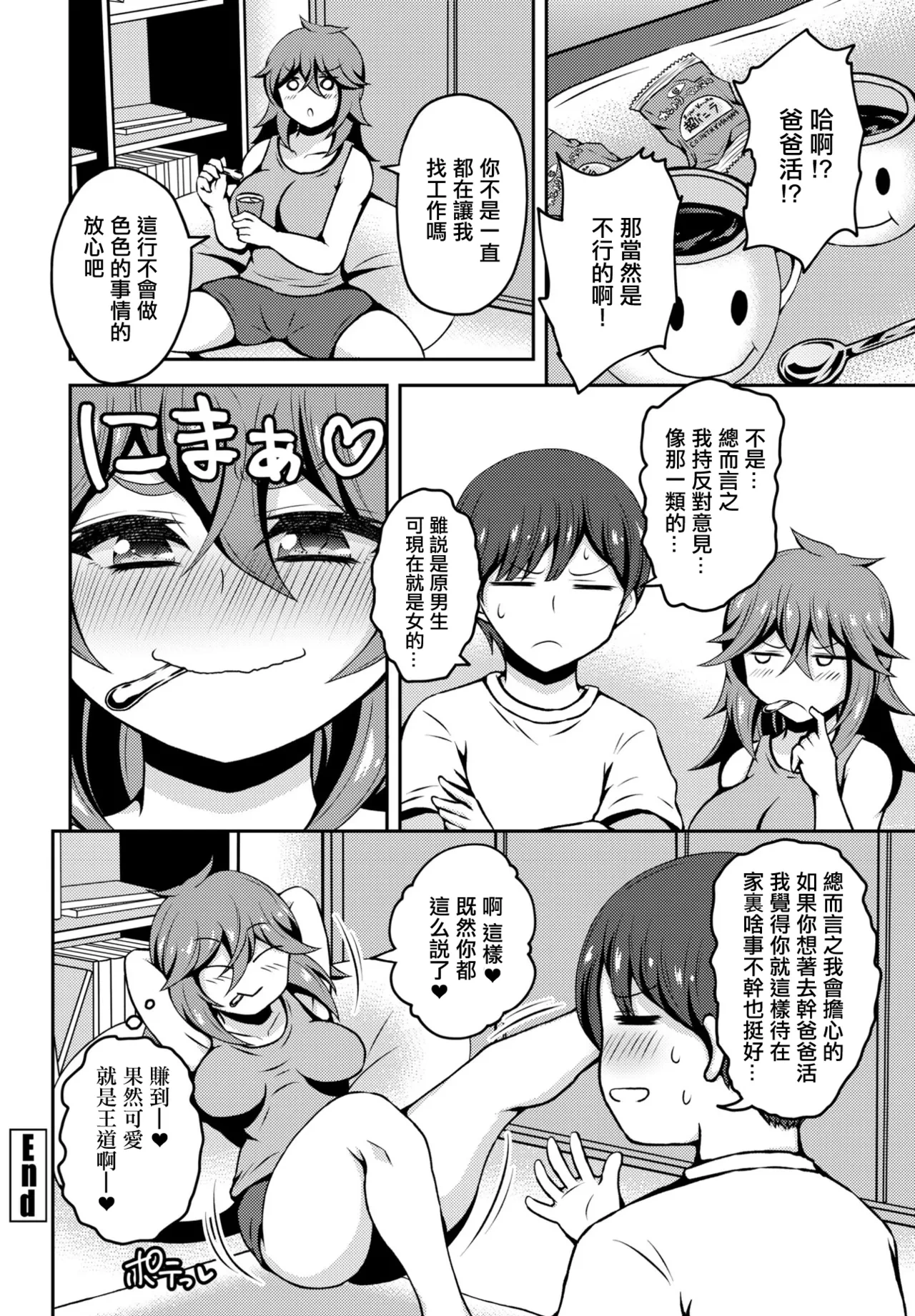 หน้า 18