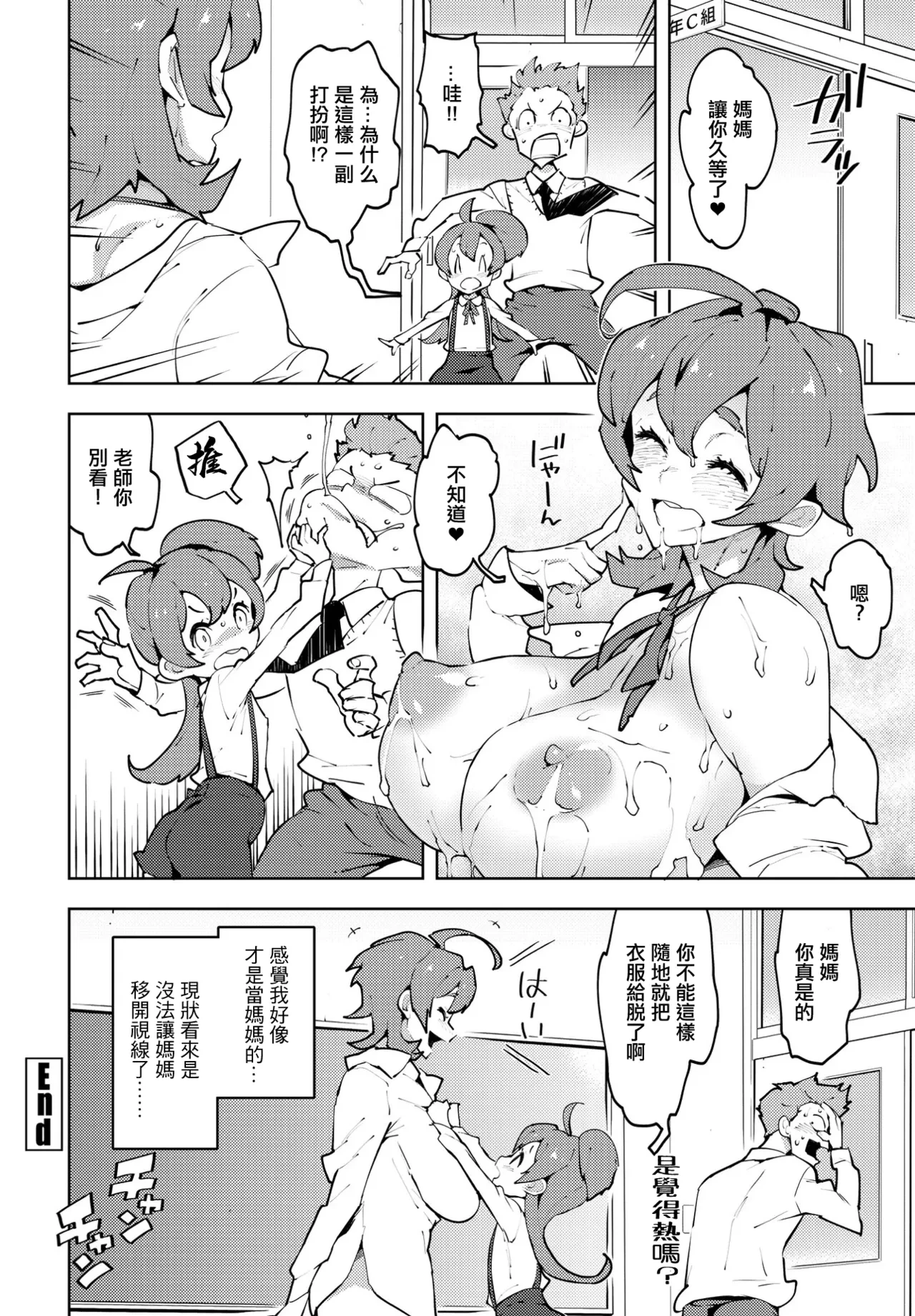 หน้า 18