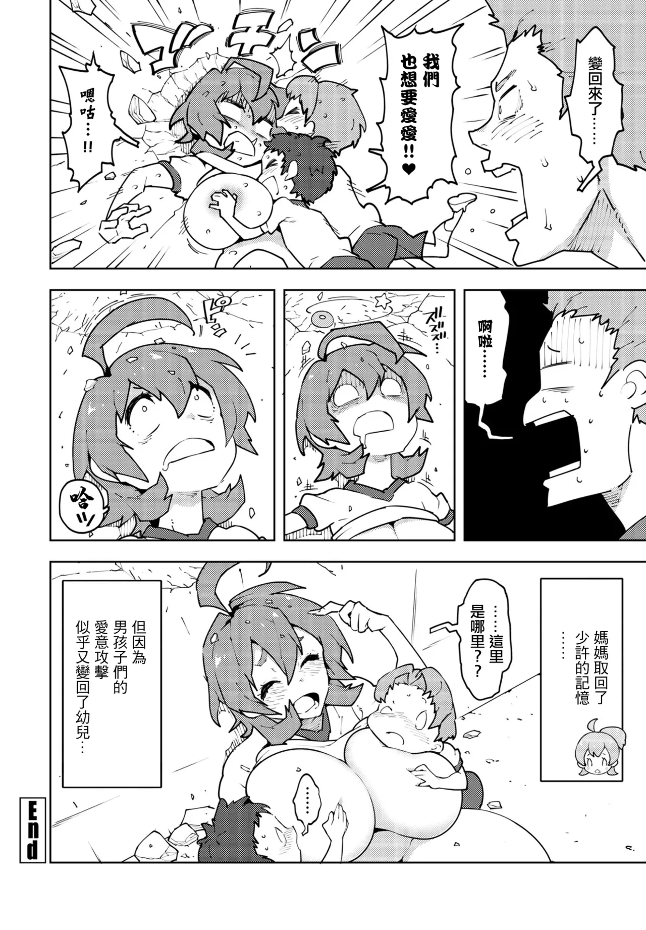 หน้า 20