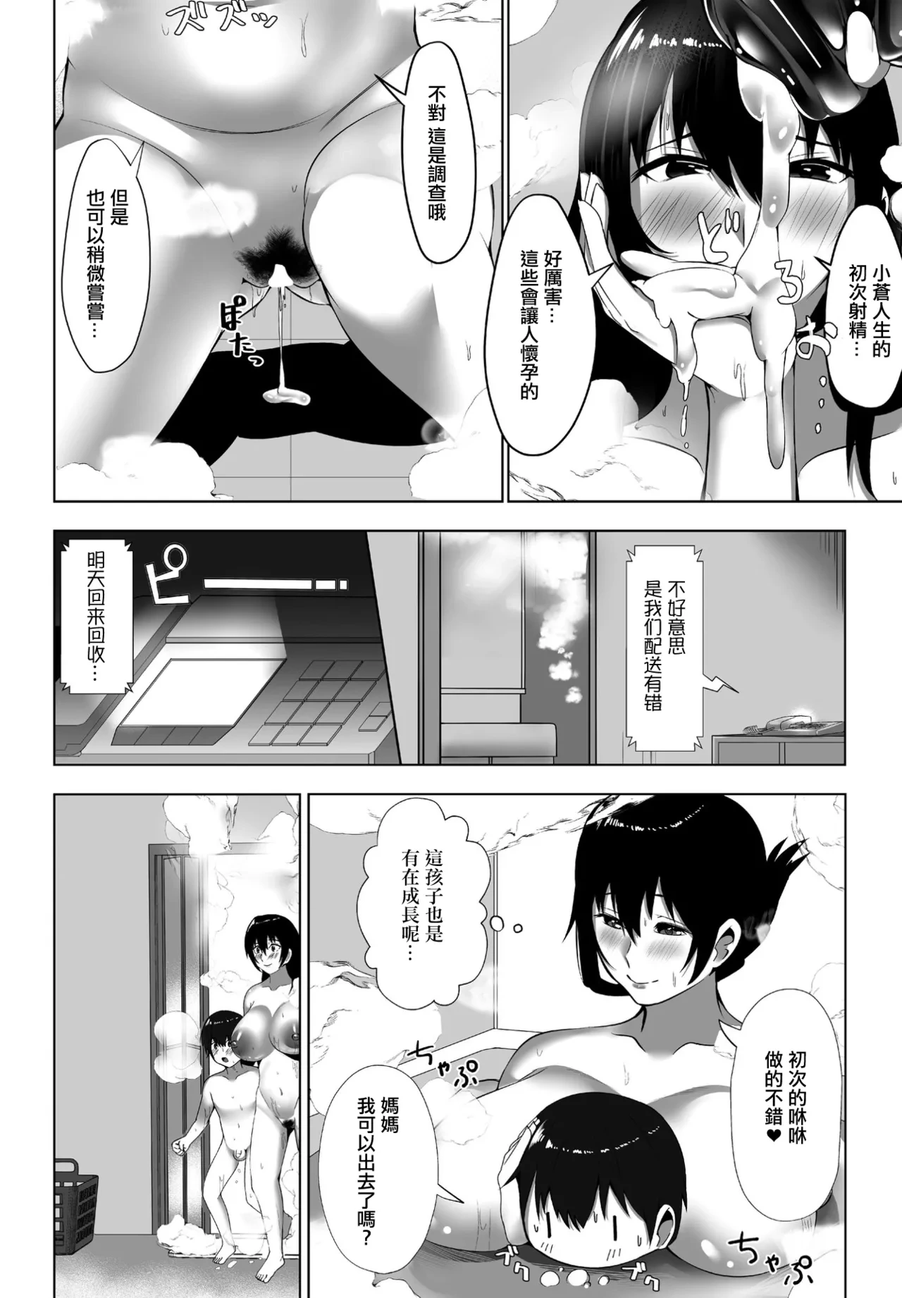 หน้า 10