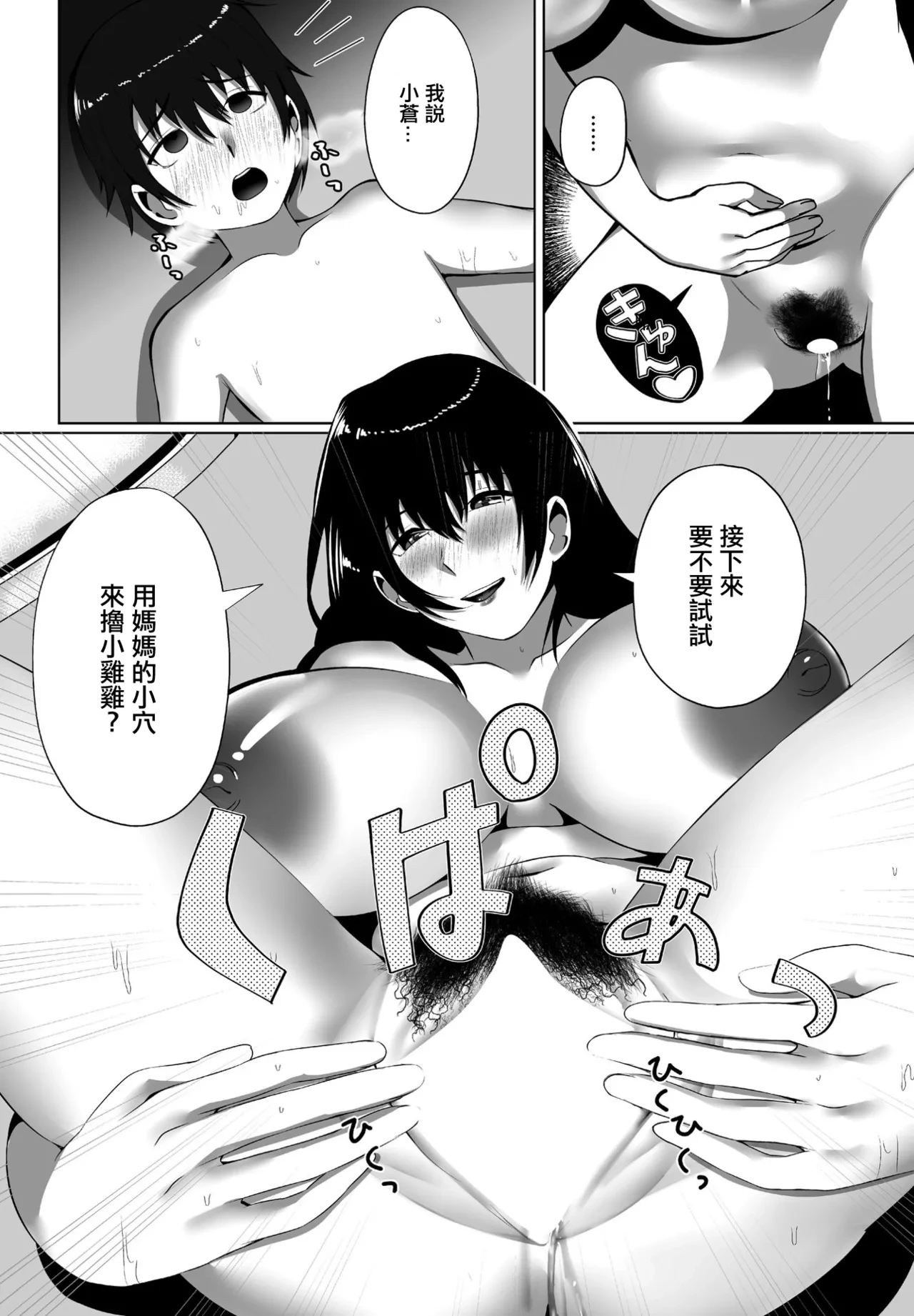 หน้า 16