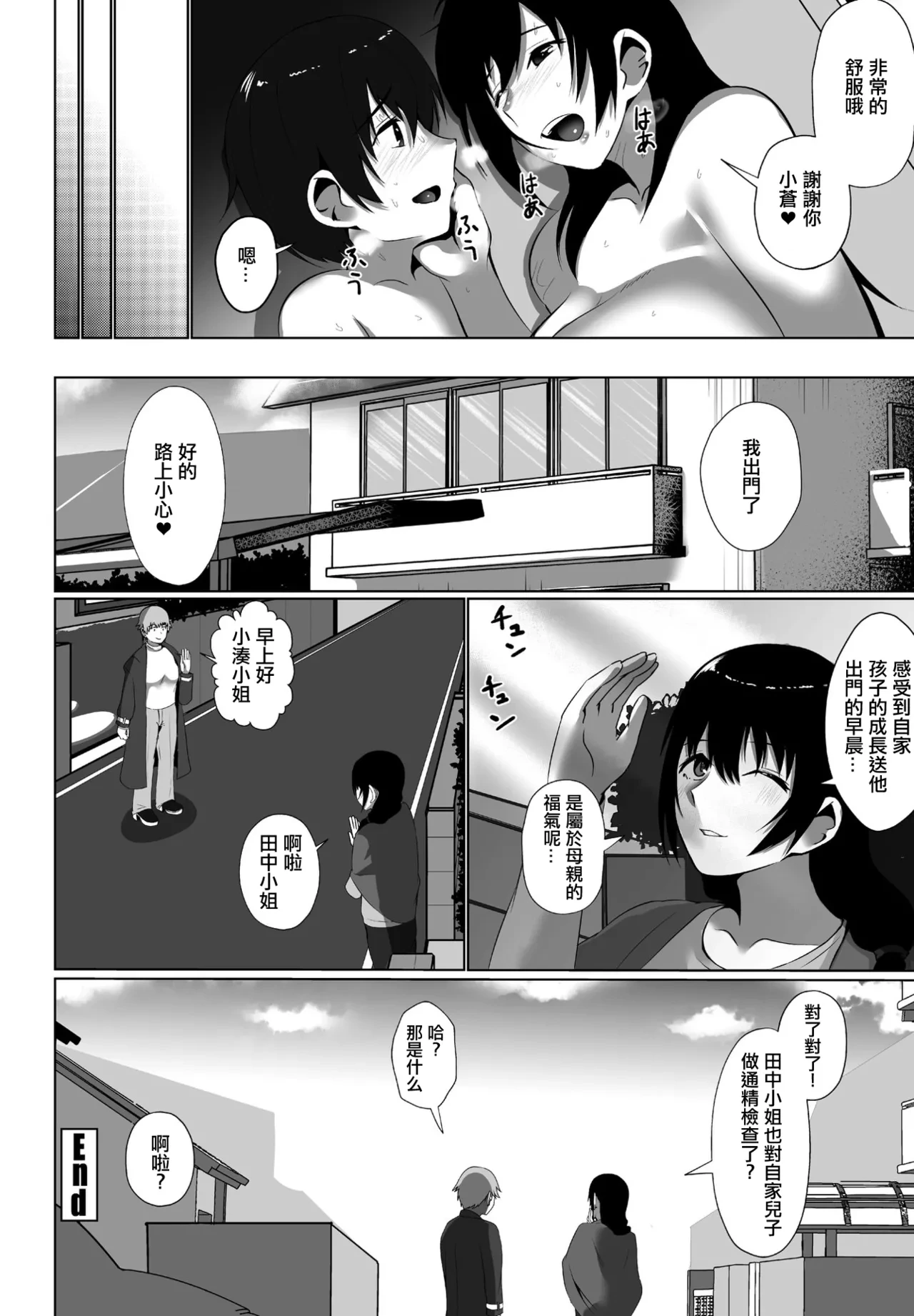 หน้า 20
