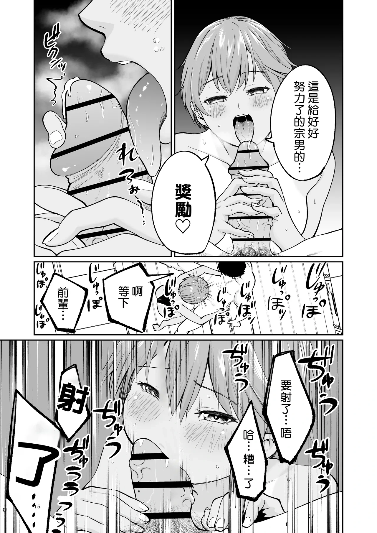 หน้า 15