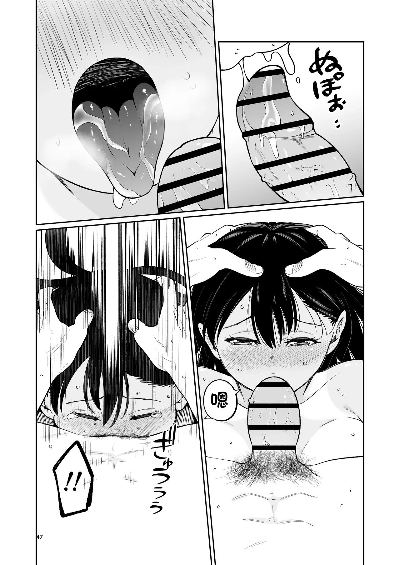 หน้า 47