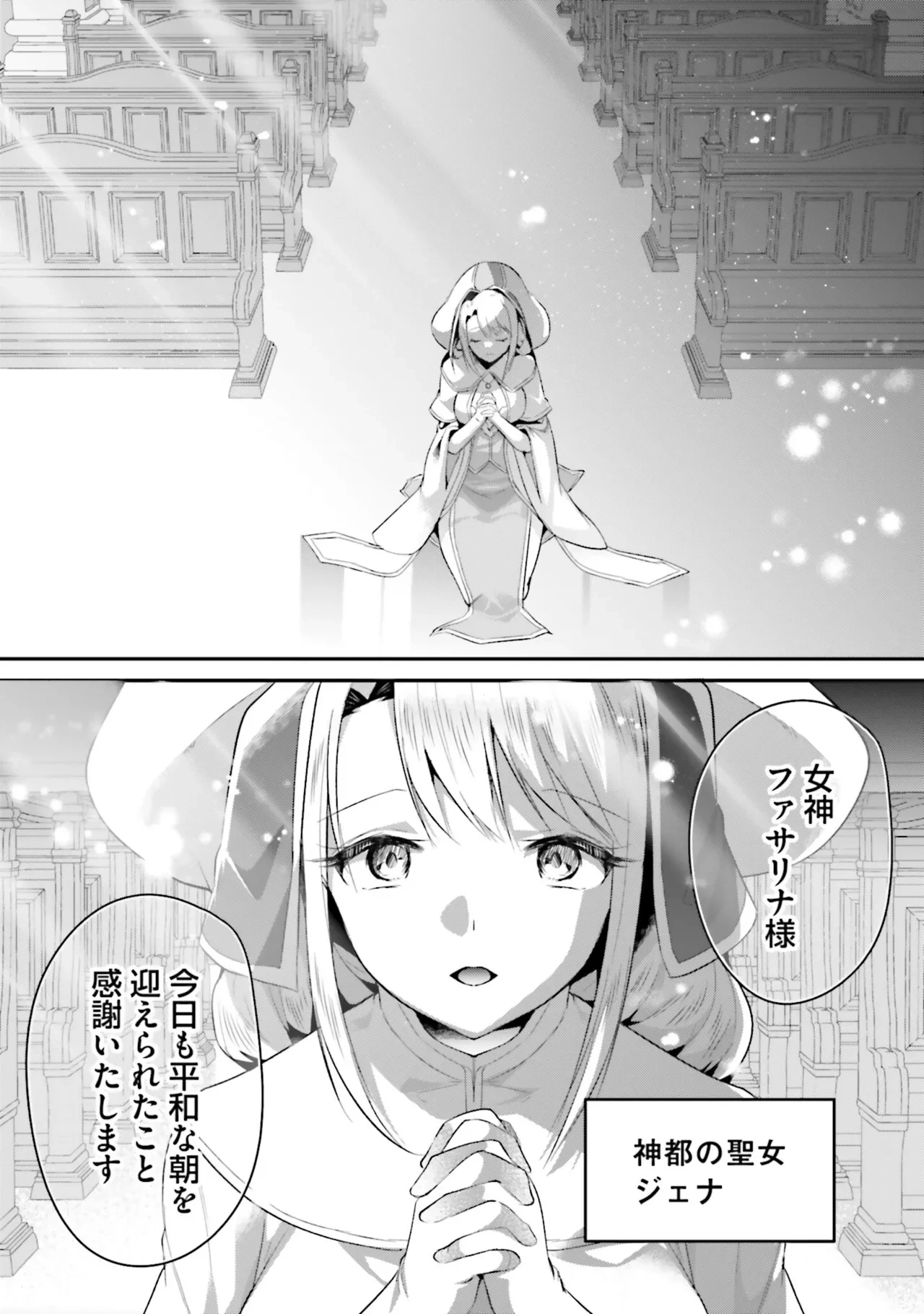 หน้า 108