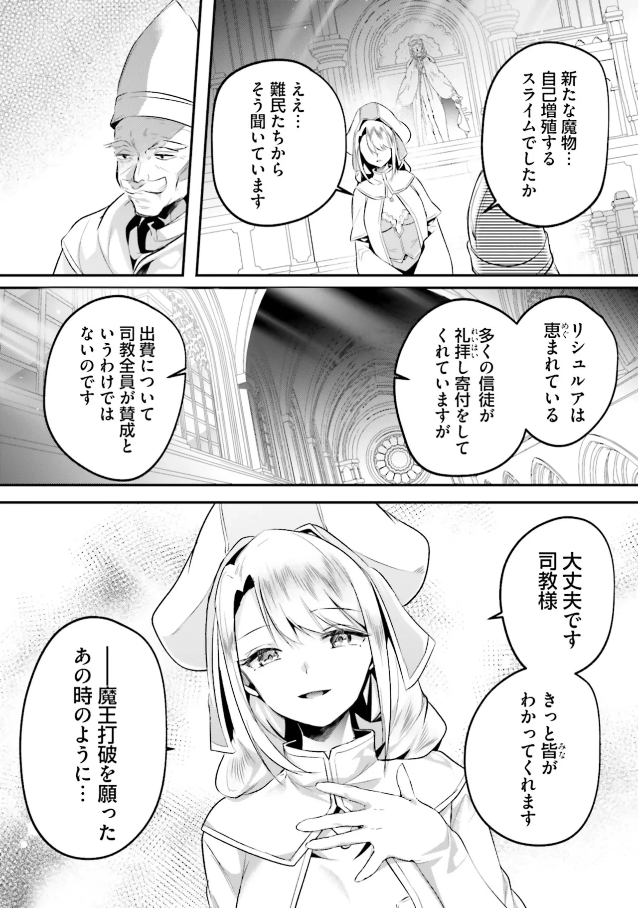 หน้า 110