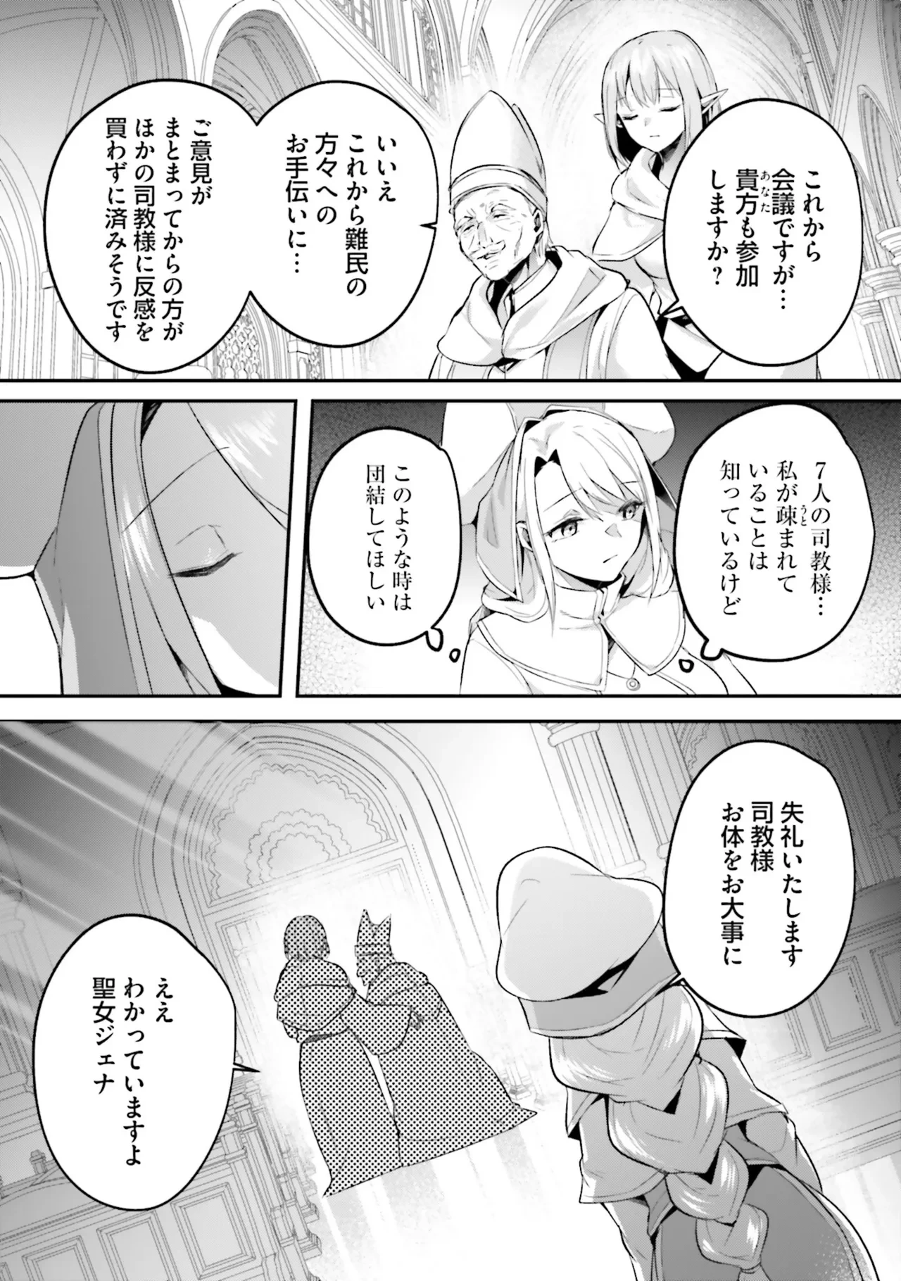 หน้า 111
